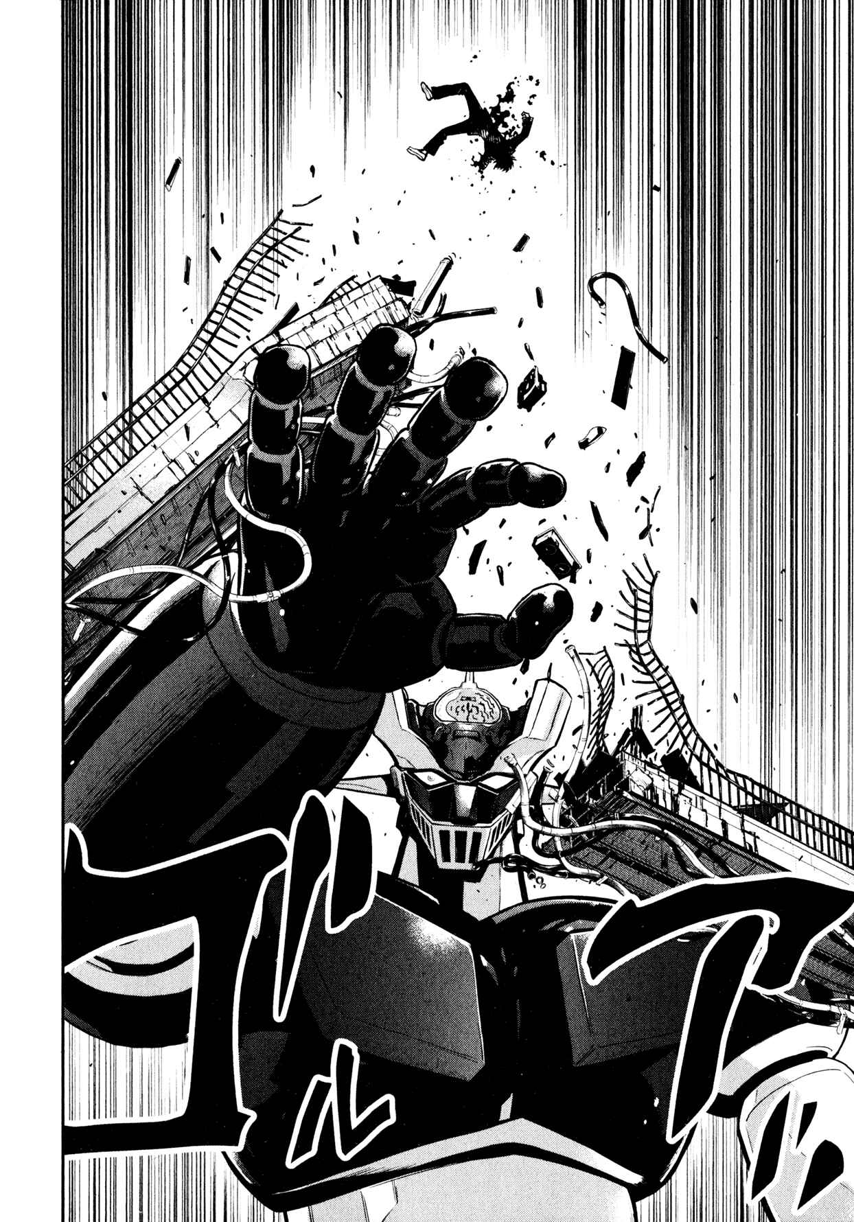 Page 32 Chapter 2 Shin Mazinger Zero