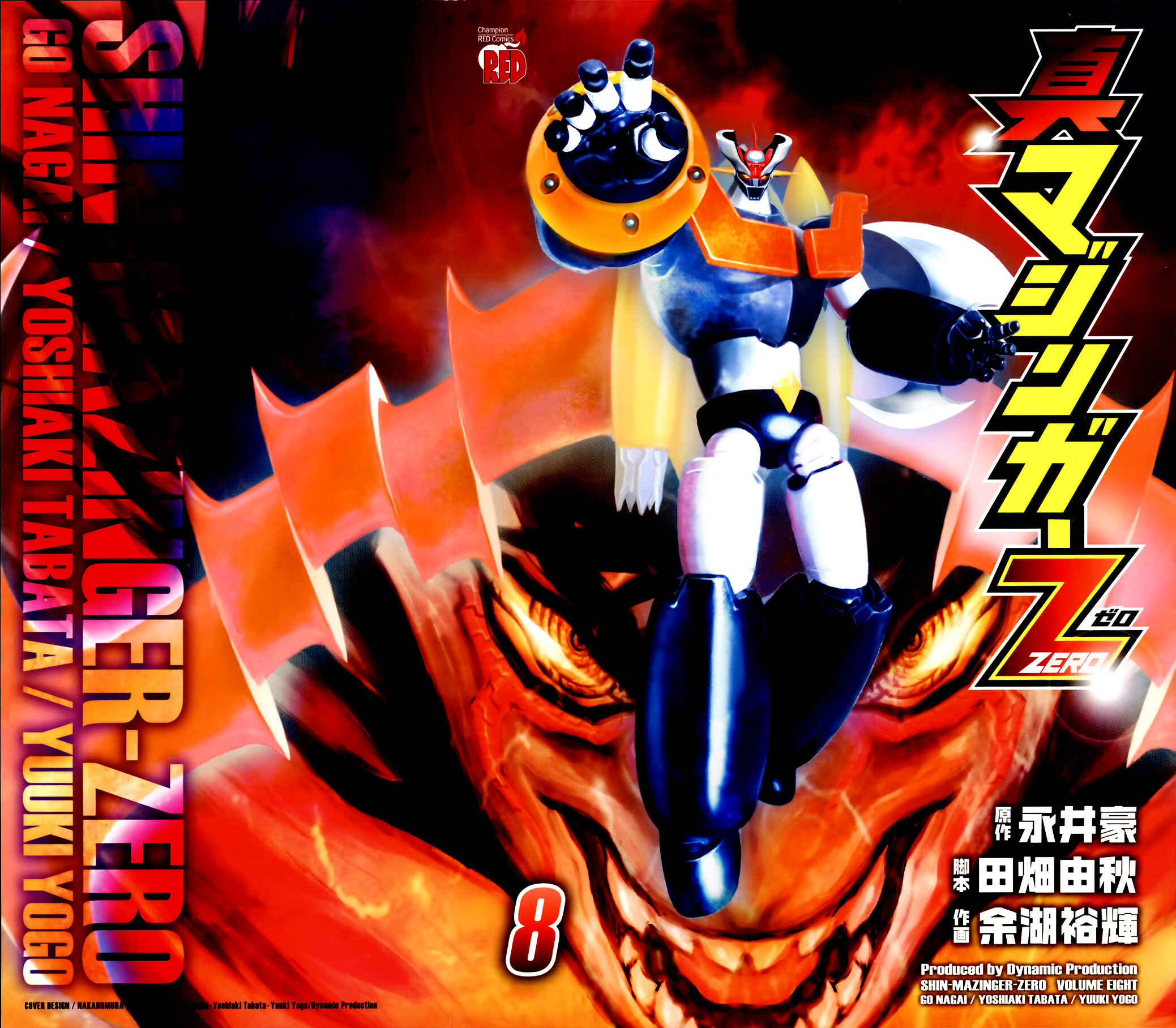 Page 1 Chapter 35 Shin Mazinger Zero