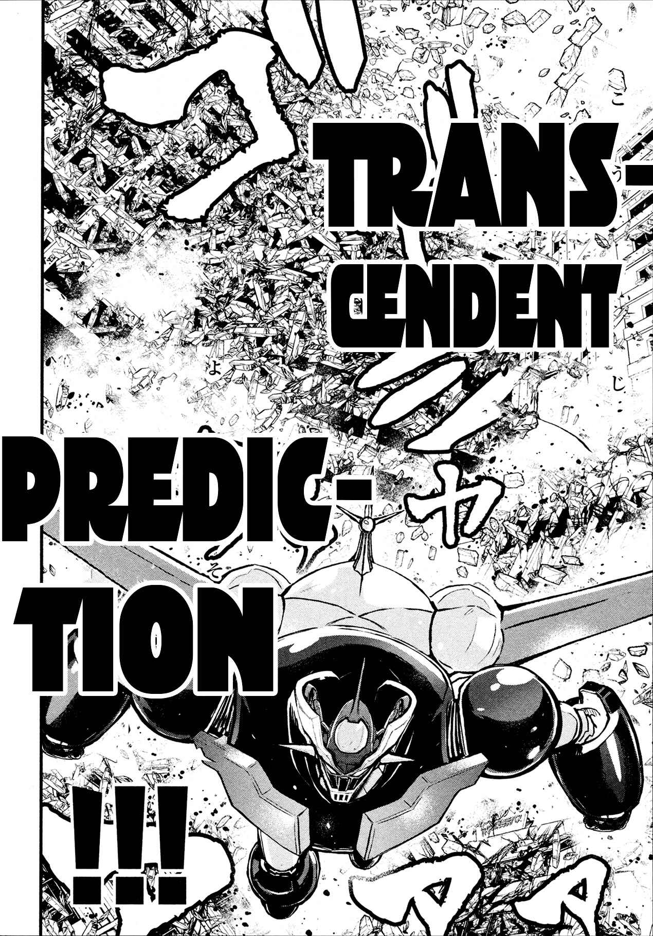 Page 22 Chapter 35 Shin Mazinger Zero