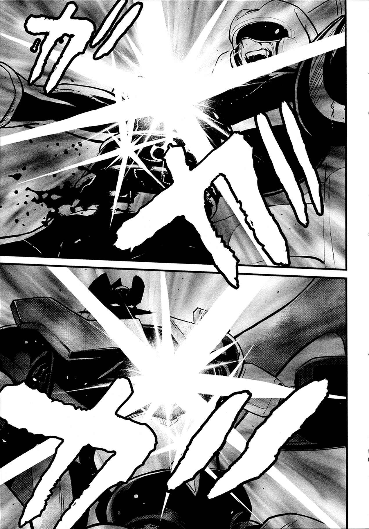 Page 5 Chapter 35 Shin Mazinger Zero