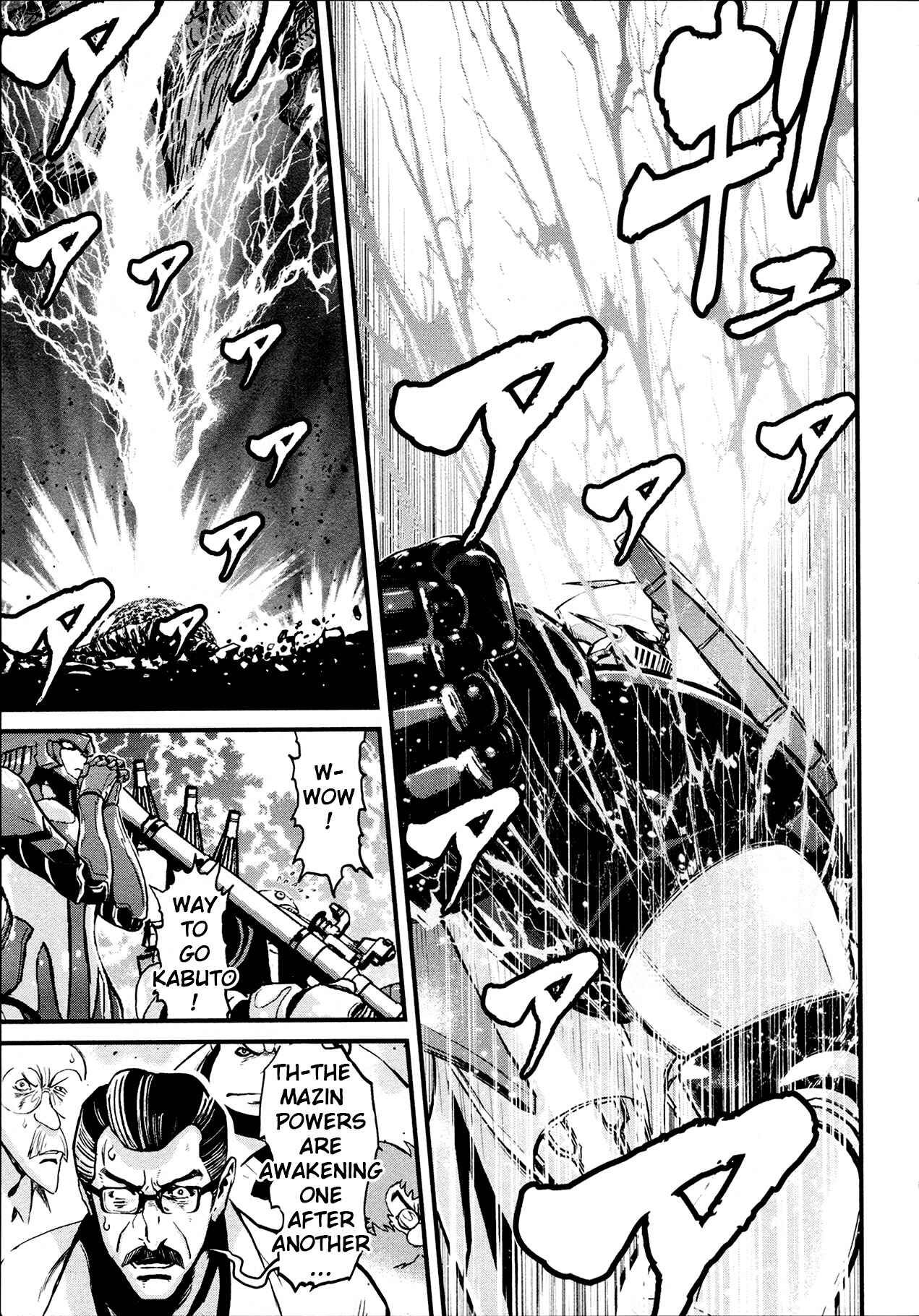 Page 7 Chapter 35 Shin Mazinger Zero