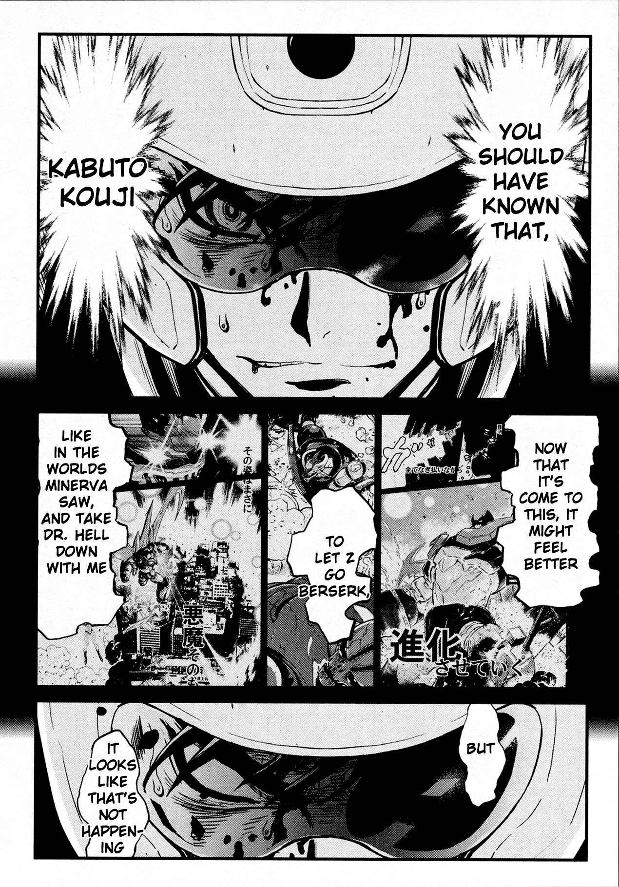 Page 15 Chapter 33 Shin Mazinger Zero
