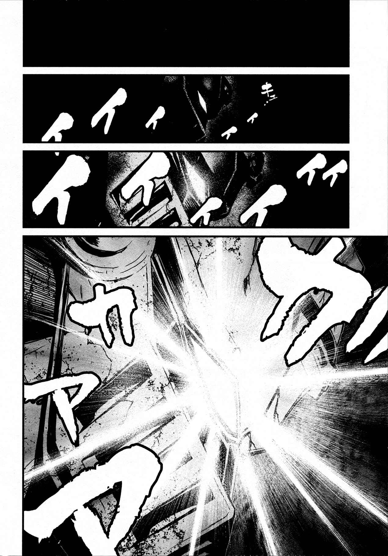 Page 21 Chapter 33 Shin Mazinger Zero