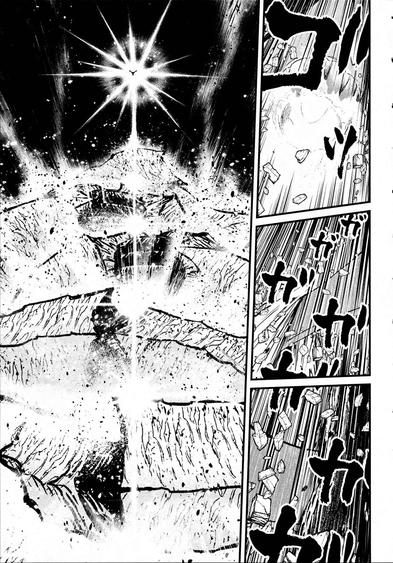 Page 34 Chapter 33 Shin Mazinger Zero