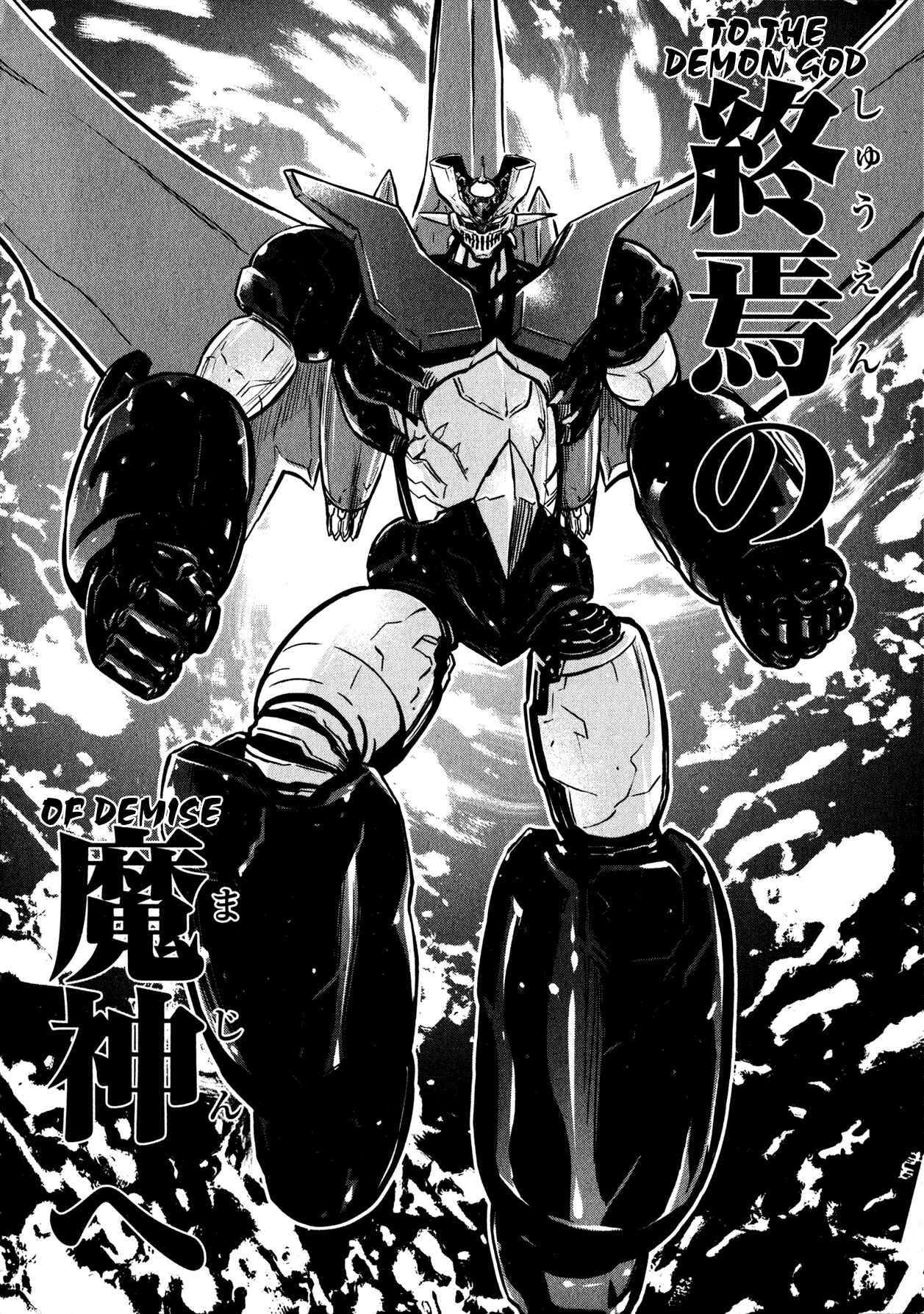 Page 10 Chapter 4 Shin Mazinger Zero