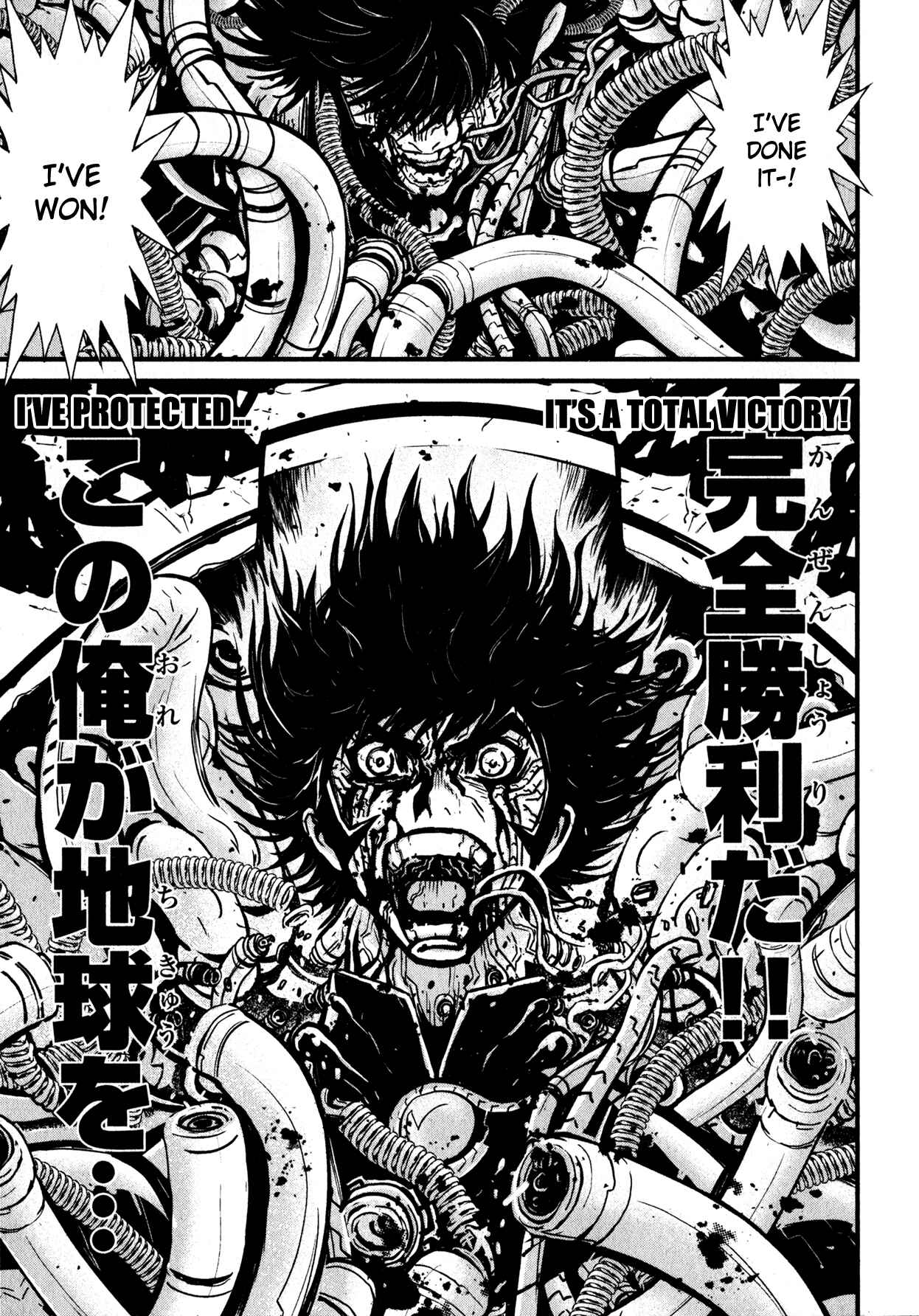 Page 14 Chapter 4 Shin Mazinger Zero