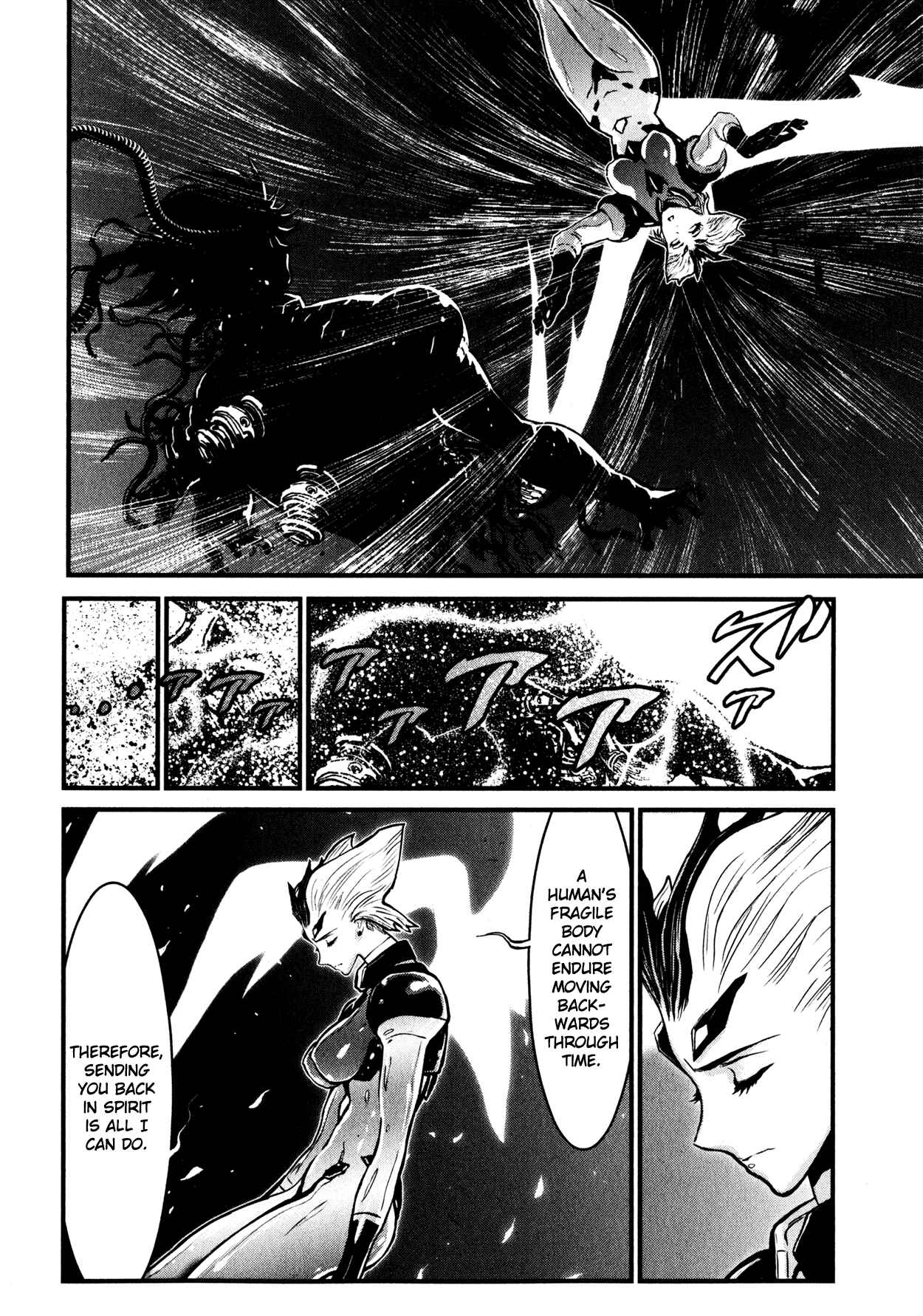 Page 25 Chapter 4 Shin Mazinger Zero