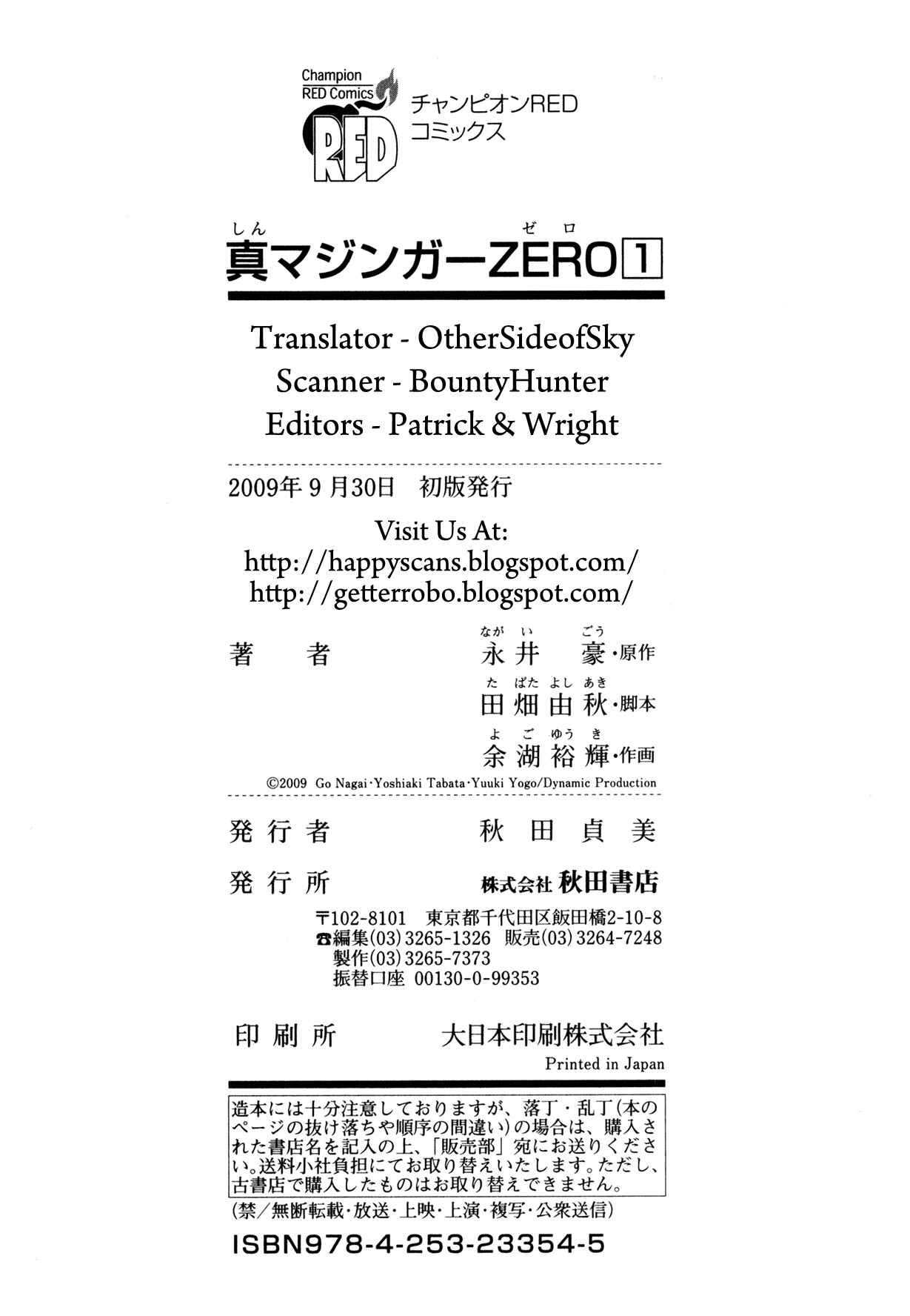 Page 35 Chapter 4 Shin Mazinger Zero