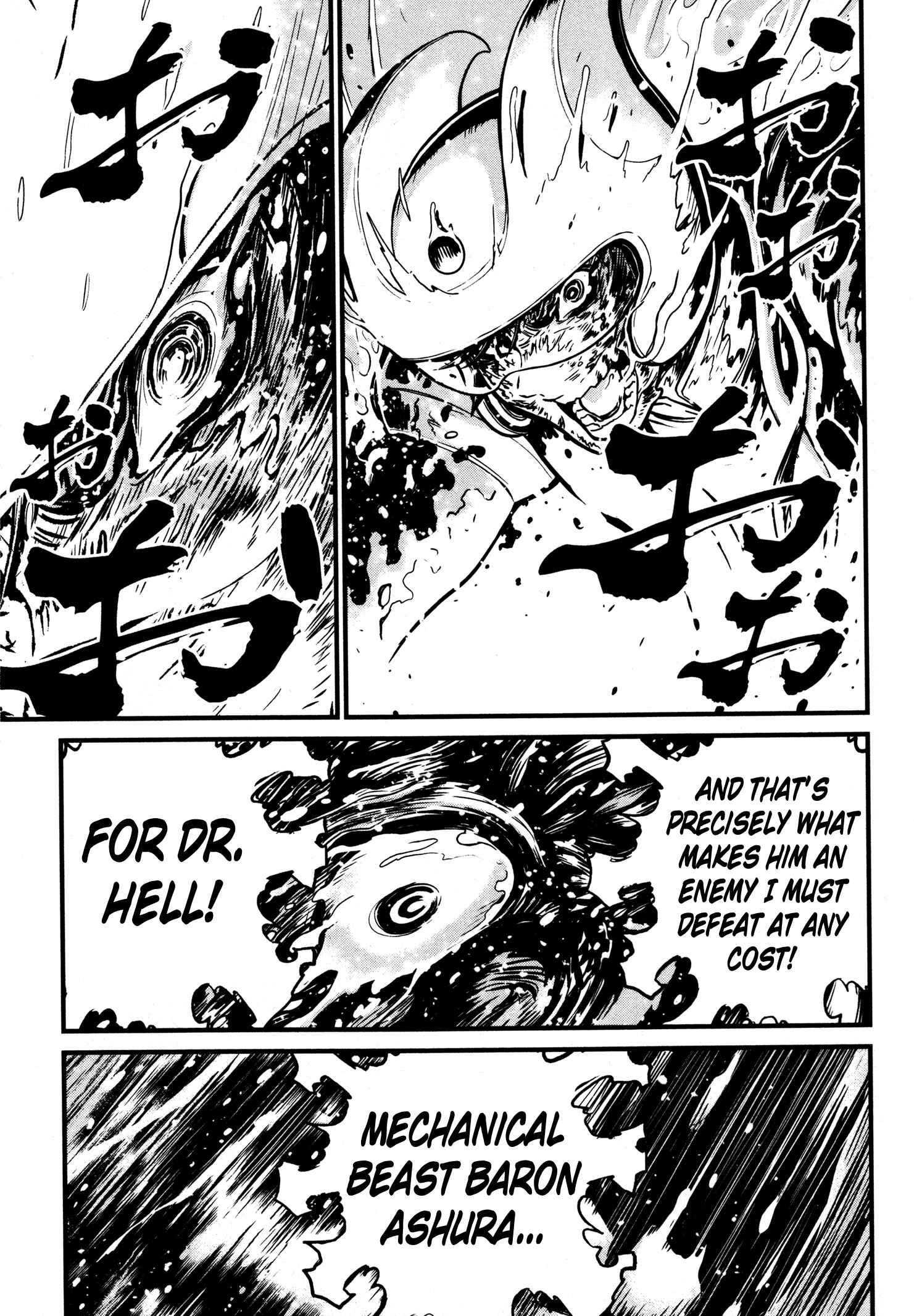 Page 25 Chapter 19 Shin Mazinger Zero