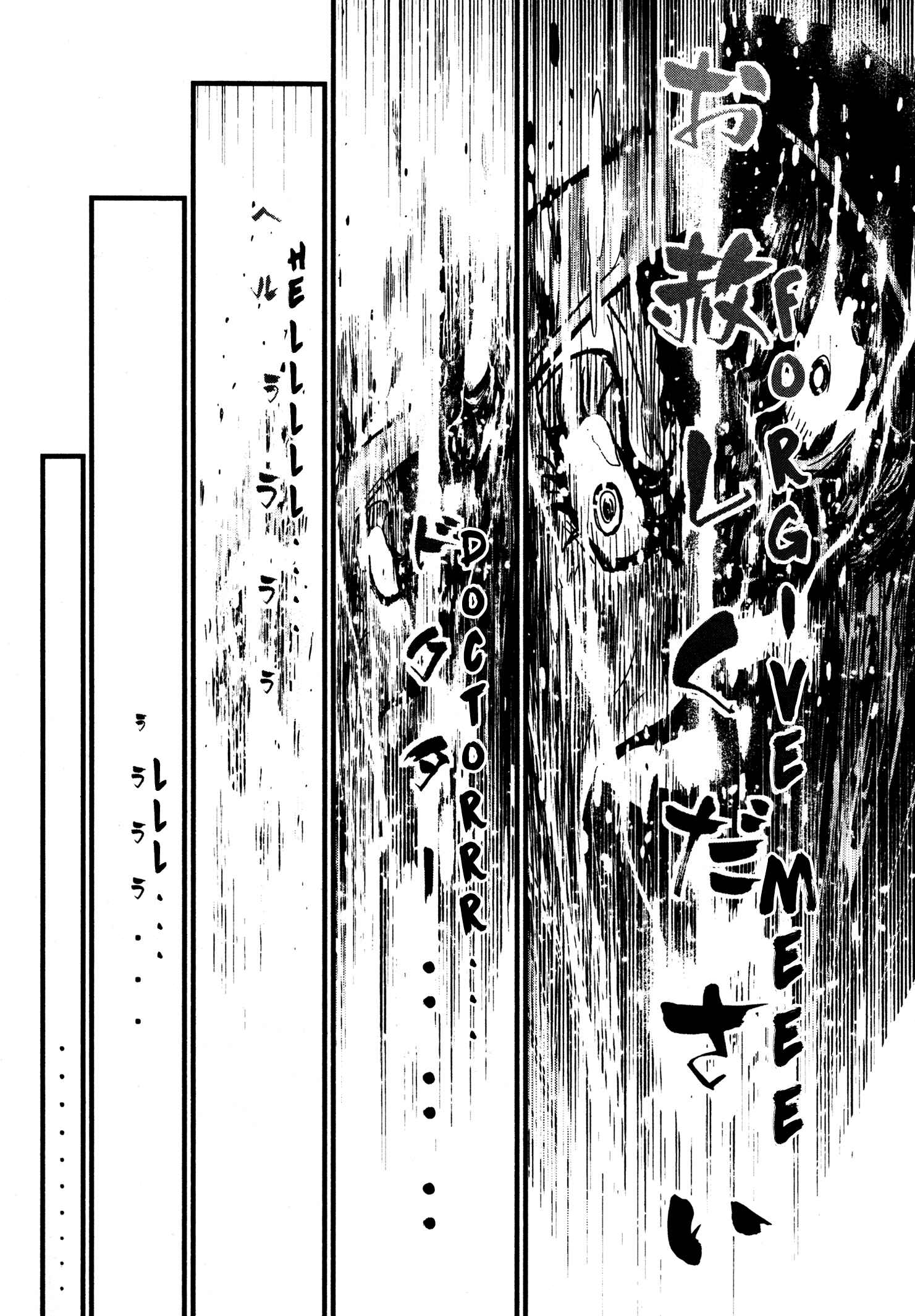 Page 29 Chapter 19 Shin Mazinger Zero