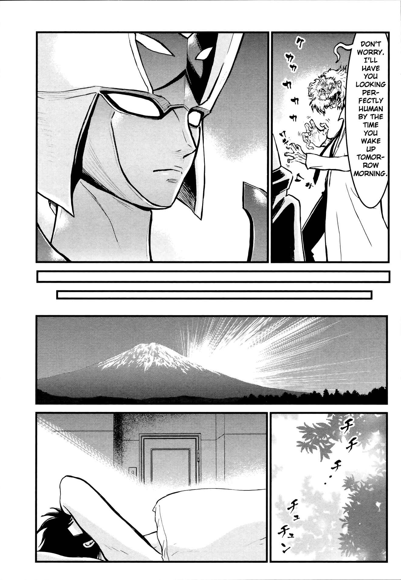 Page 11 Chapter 26 Shin Mazinger Zero