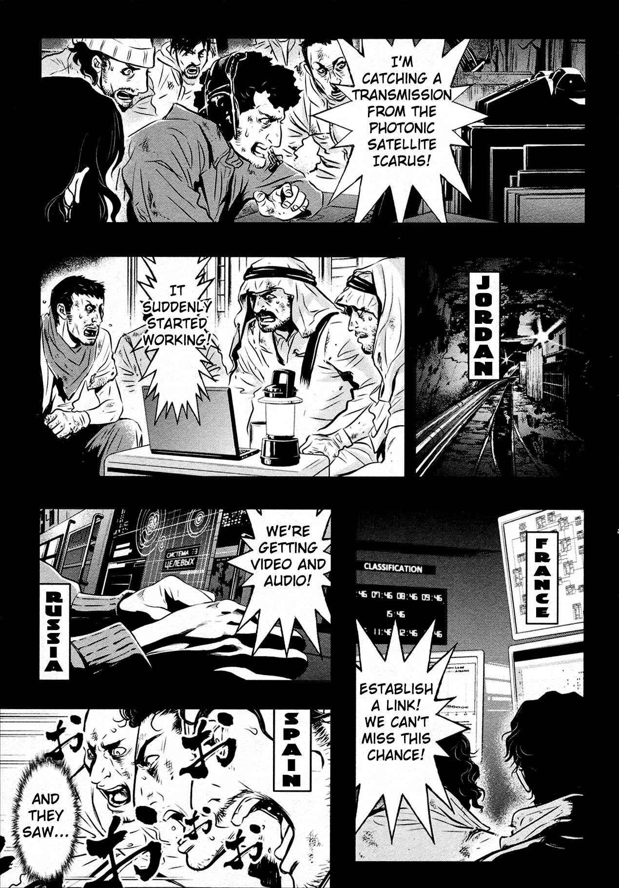 Page 20 Chapter 41 Shin Mazinger Zero