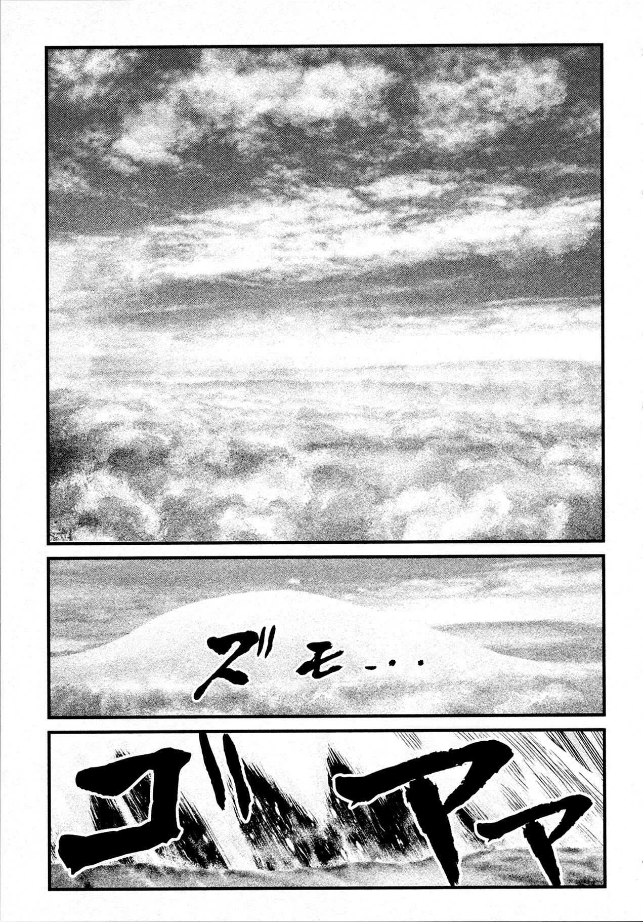 Page 39 Chapter 41 Shin Mazinger Zero