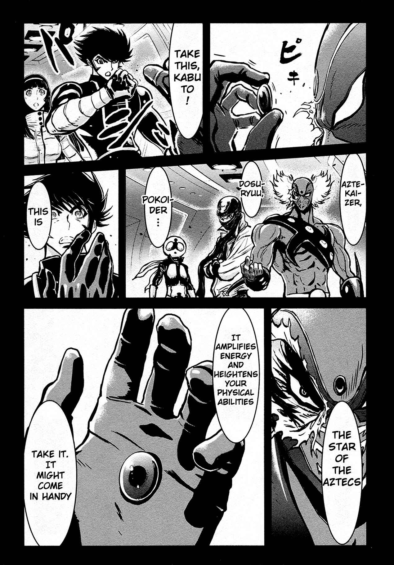 Page 7 Chapter 41 Shin Mazinger Zero