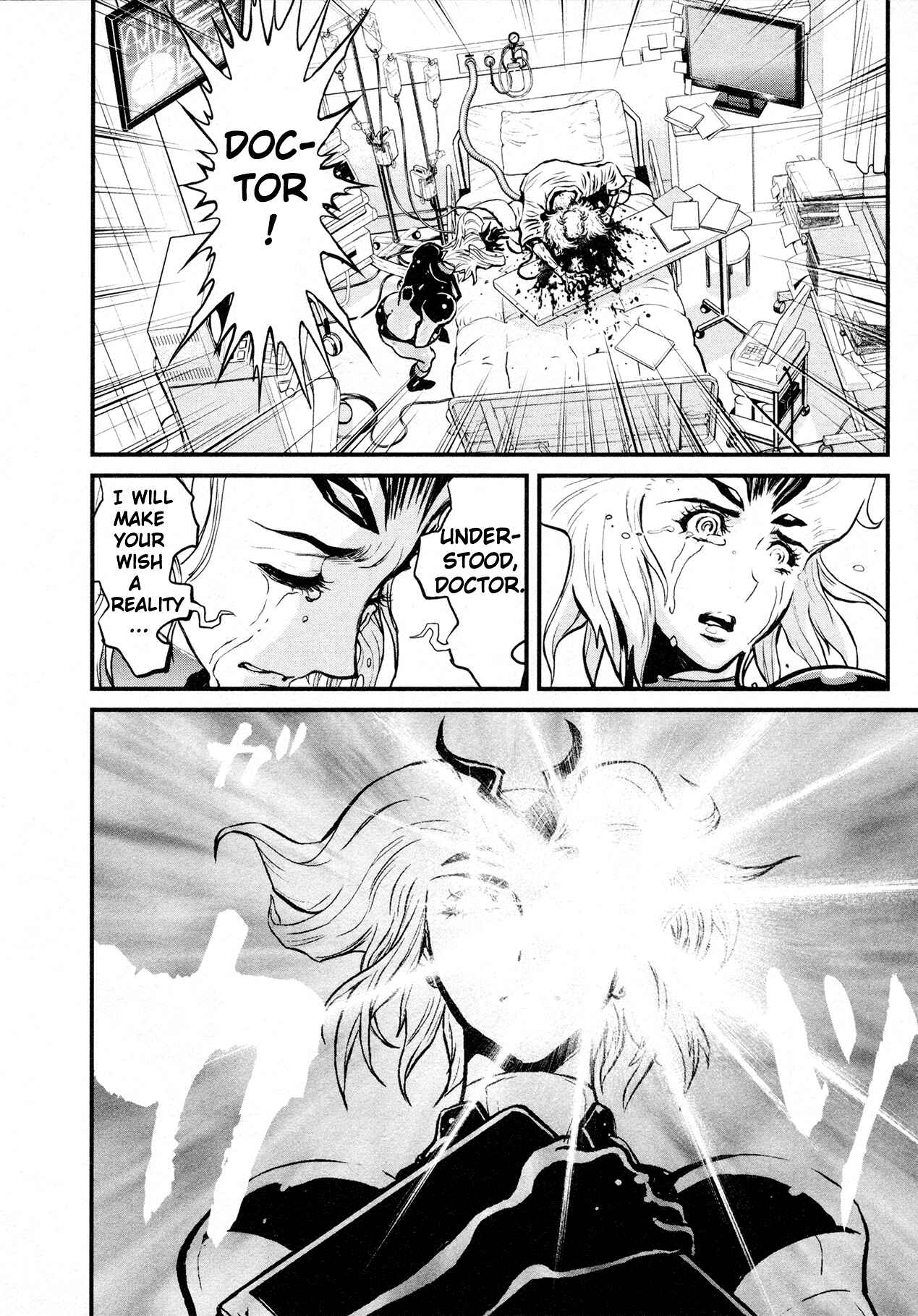 Page 24 Chapter 28 Shin Mazinger Zero
