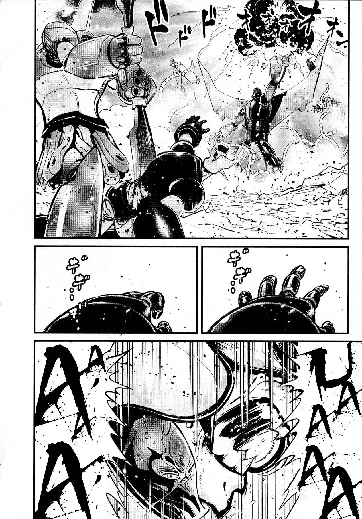 Page 6 Chapter 28 Shin Mazinger Zero