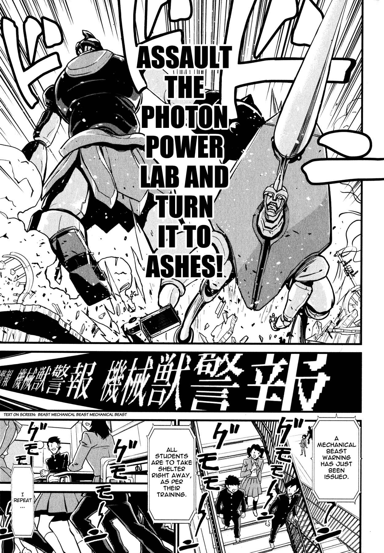 Page 11 Chapter 6 Shin Mazinger Zero