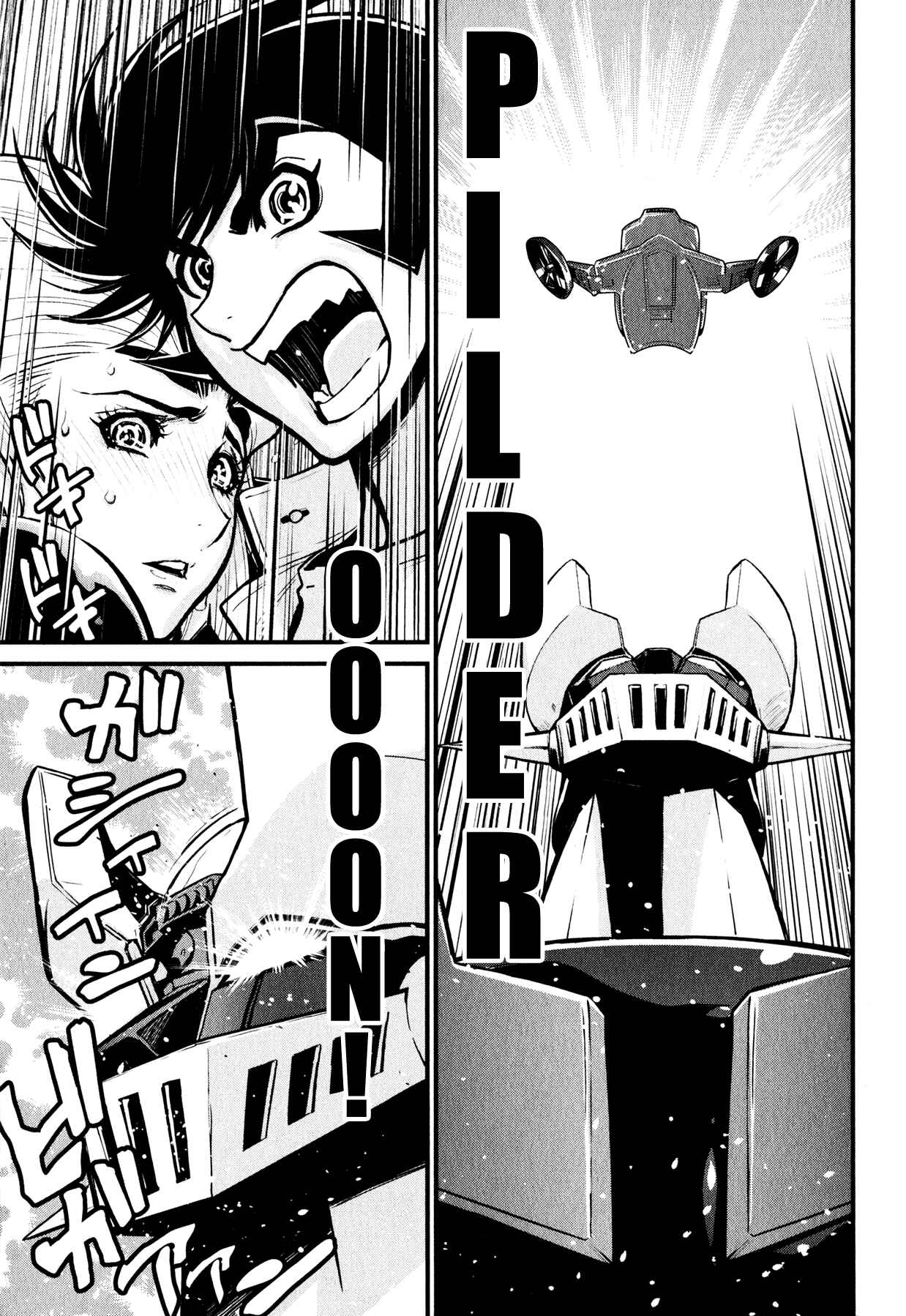 Page 19 Chapter 6 Shin Mazinger Zero