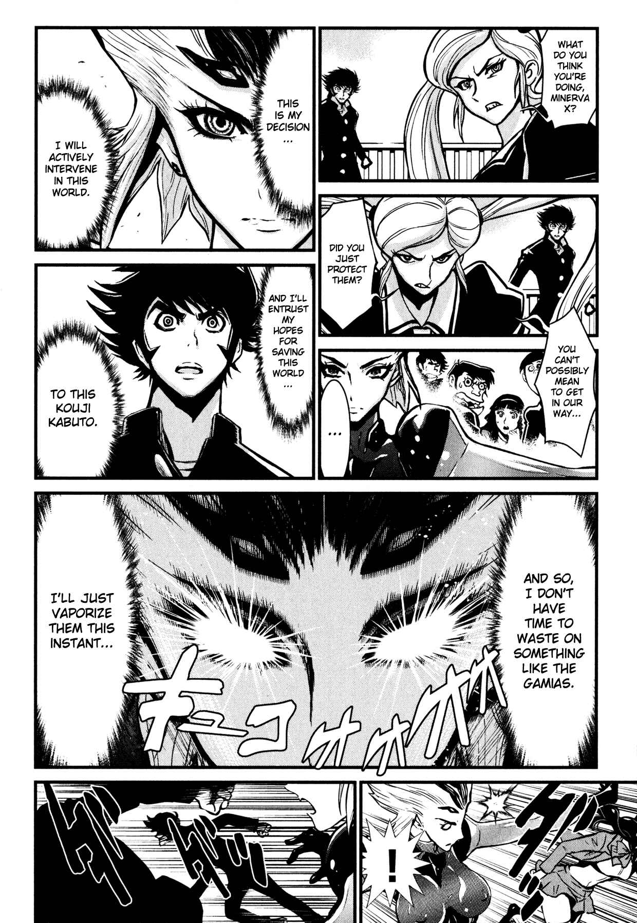 Page 2 Chapter 6 Shin Mazinger Zero