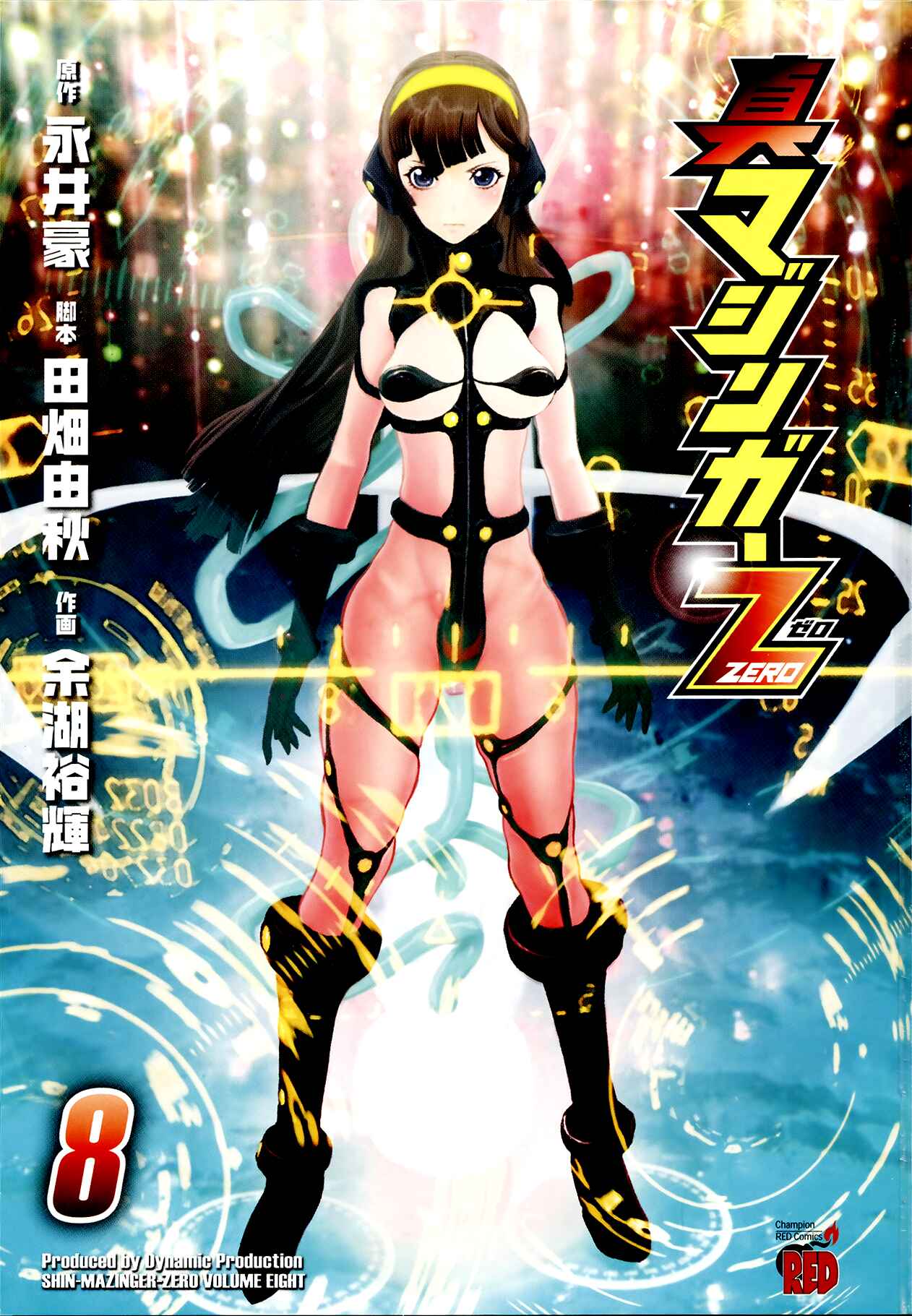 Page 1 Chapter 38 Shin Mazinger Zero