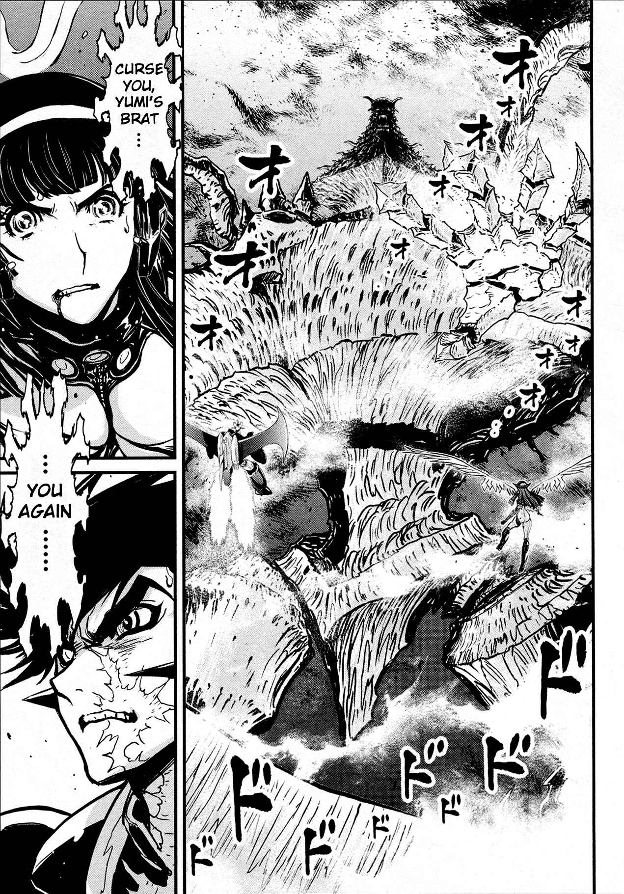 Page 13 Chapter 38 Shin Mazinger Zero