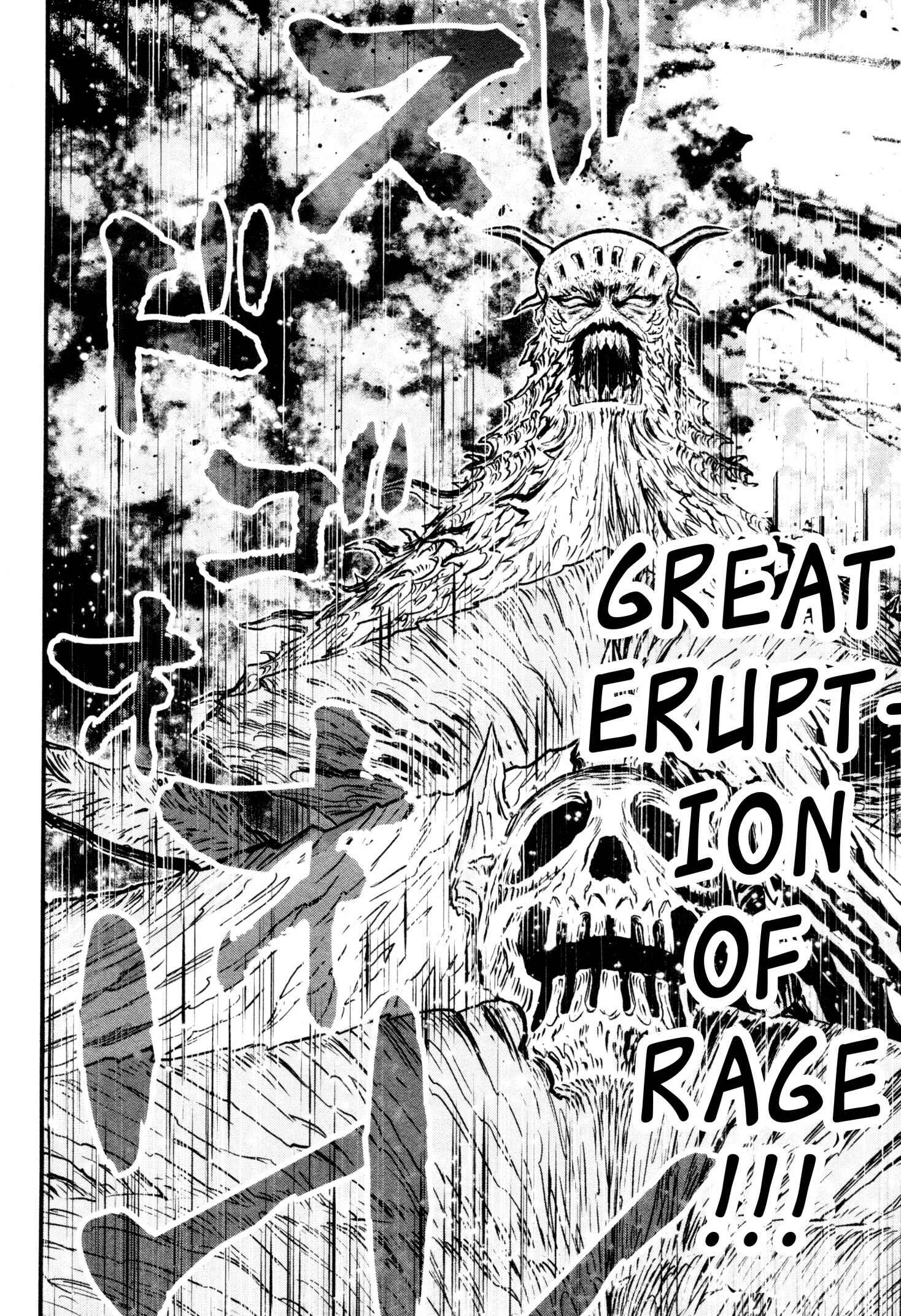 Page 12 Chapter 22 Shin Mazinger Zero