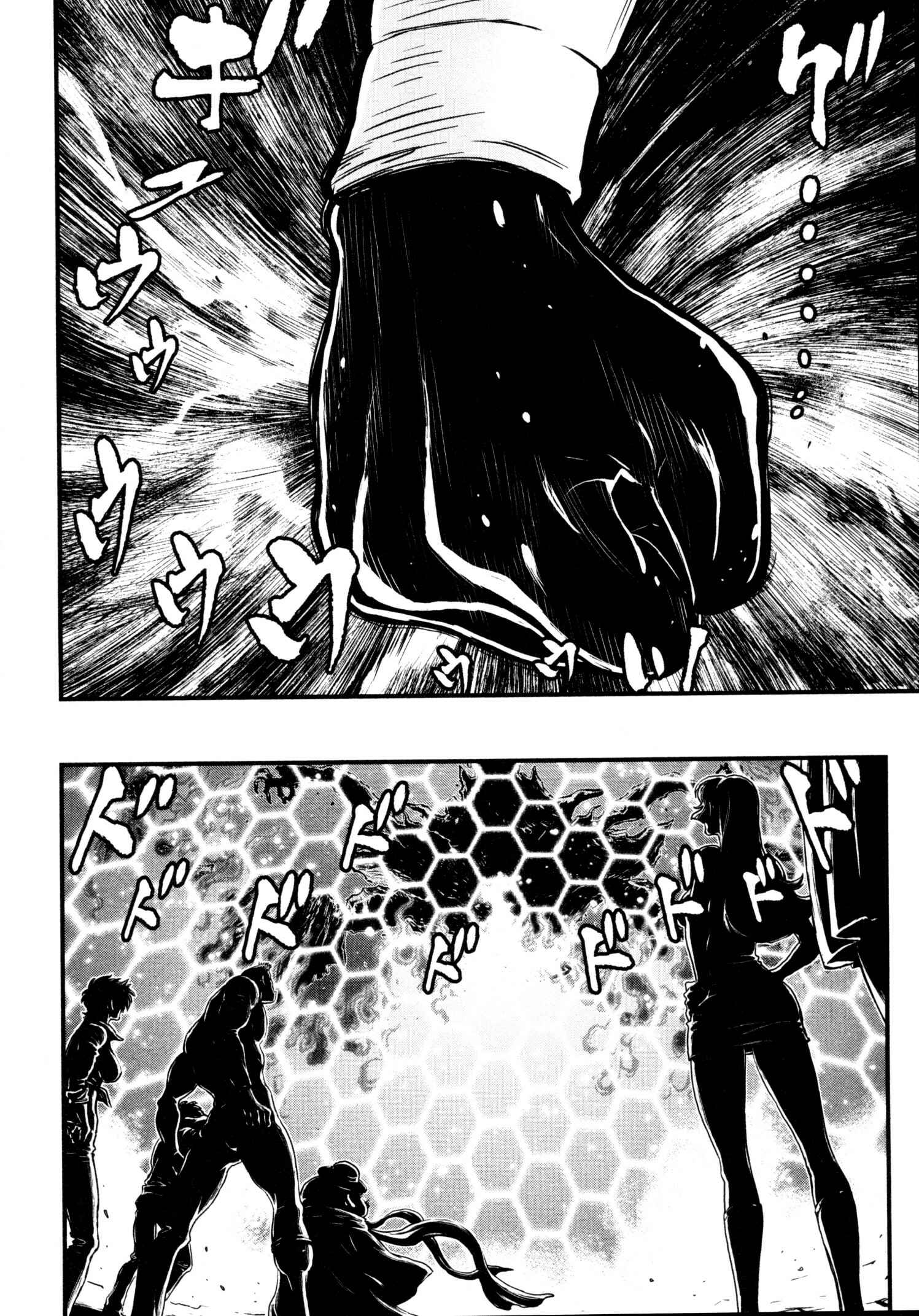 Page 28 Chapter 22 Shin Mazinger Zero