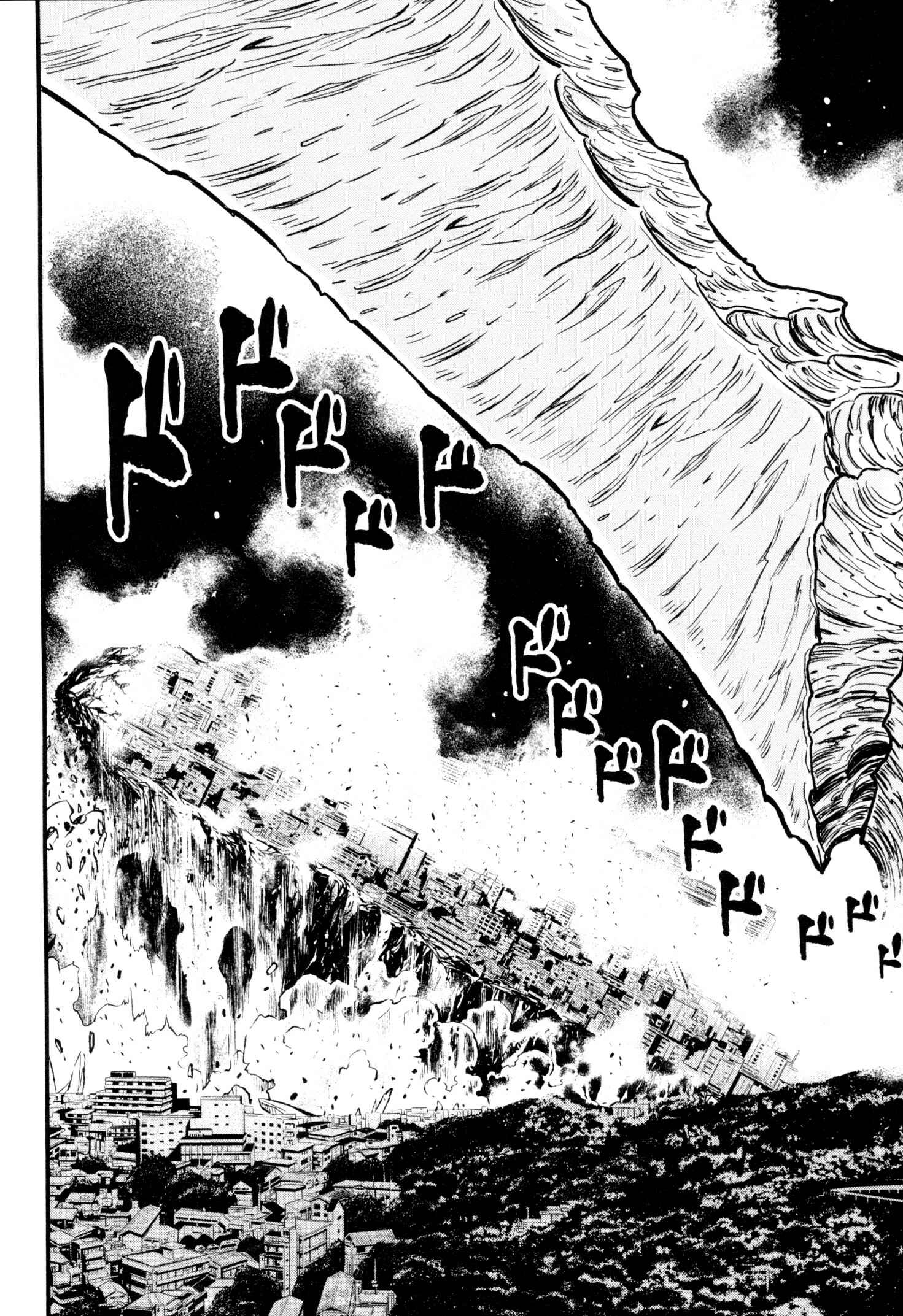 Page 5 Chapter 22 Shin Mazinger Zero