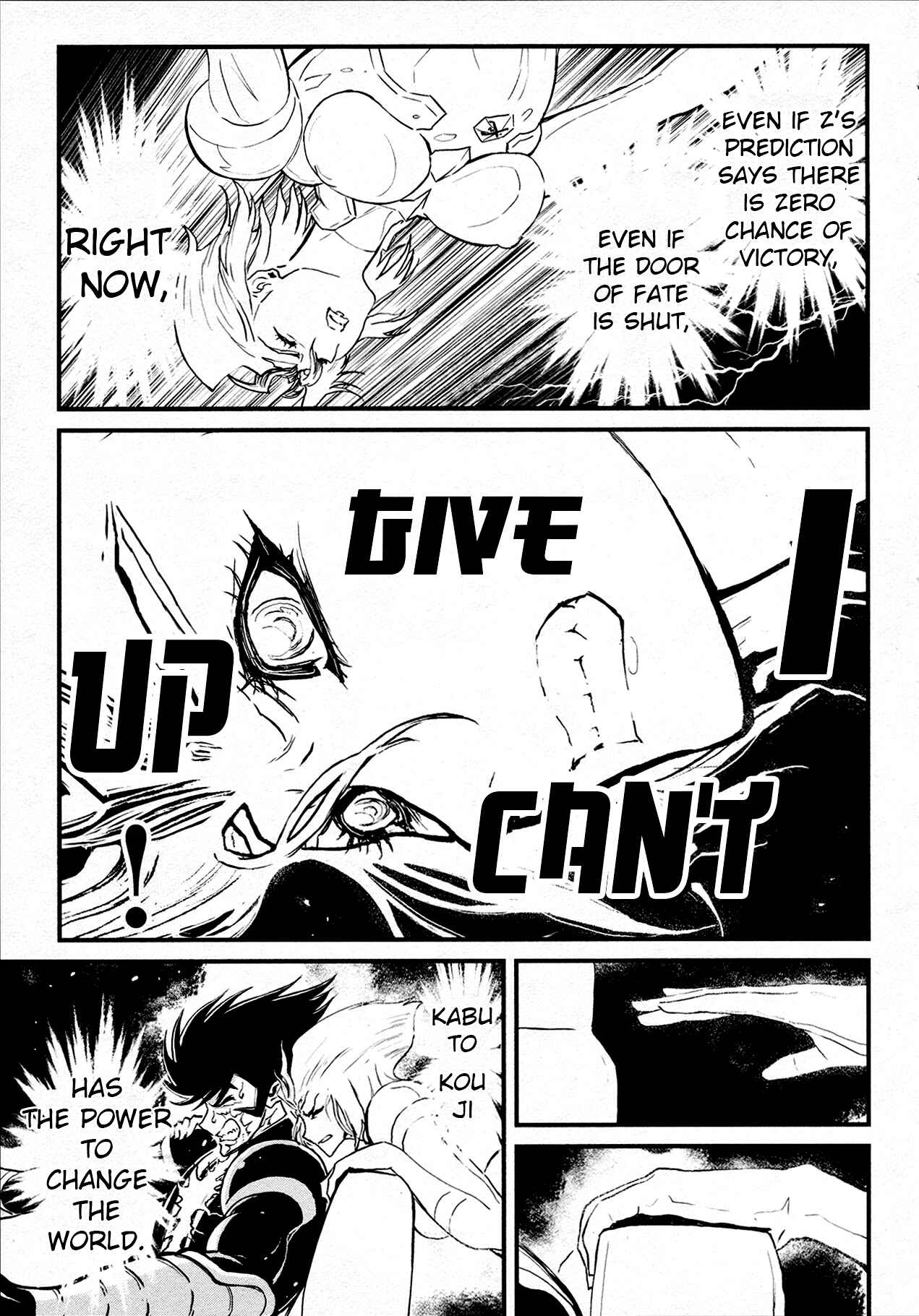Page 23 Chapter 37 Shin Mazinger Zero