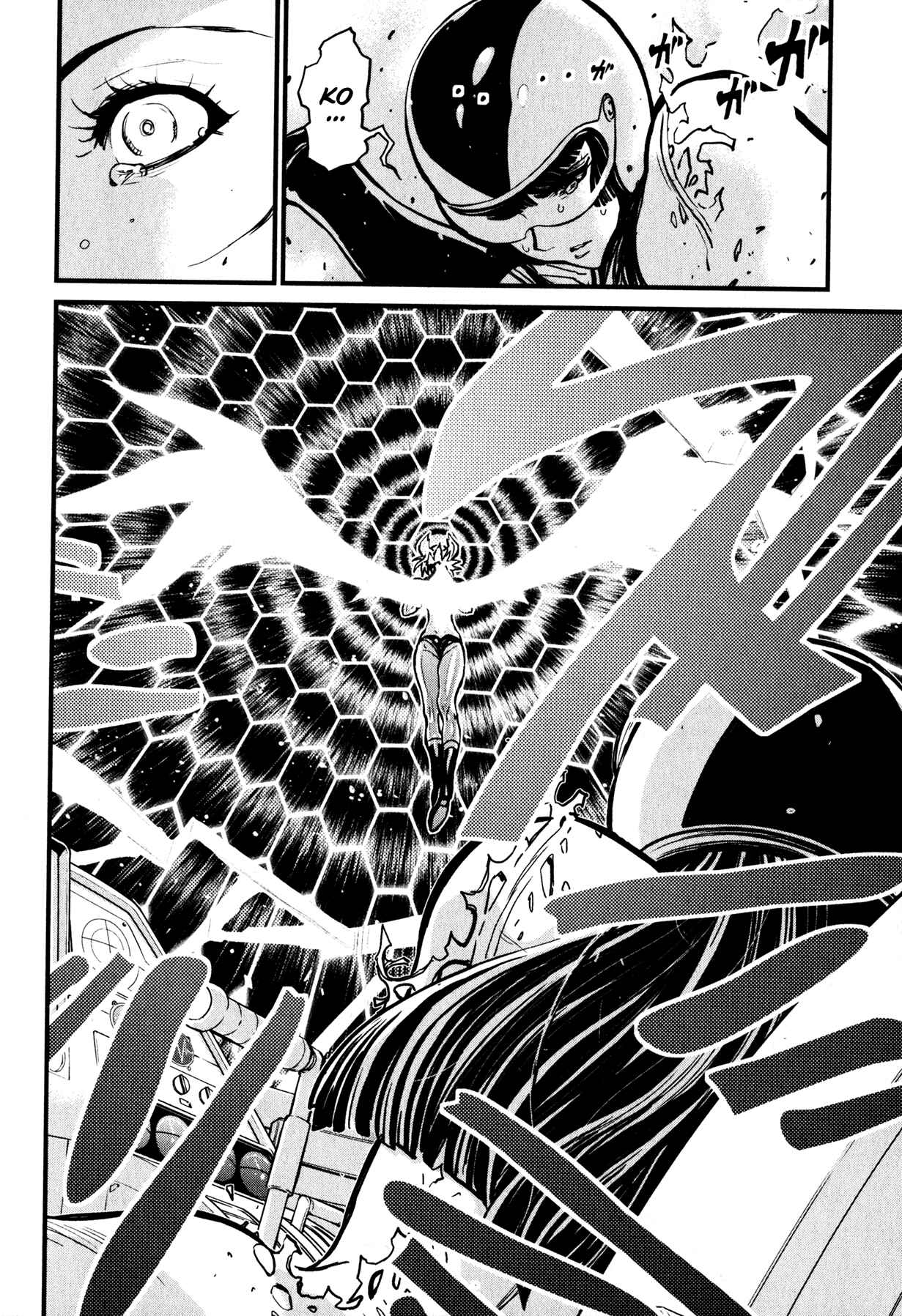 Page 15 Chapter 8 Shin Mazinger Zero