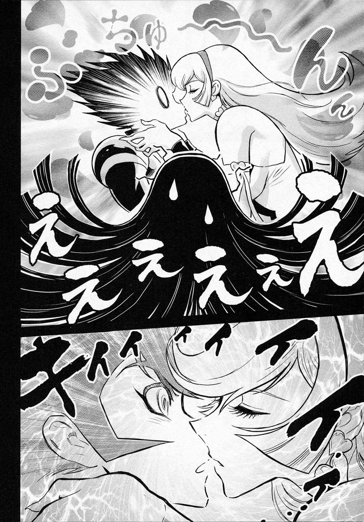 Page 9 Chapter 36 Shin Mazinger Zero