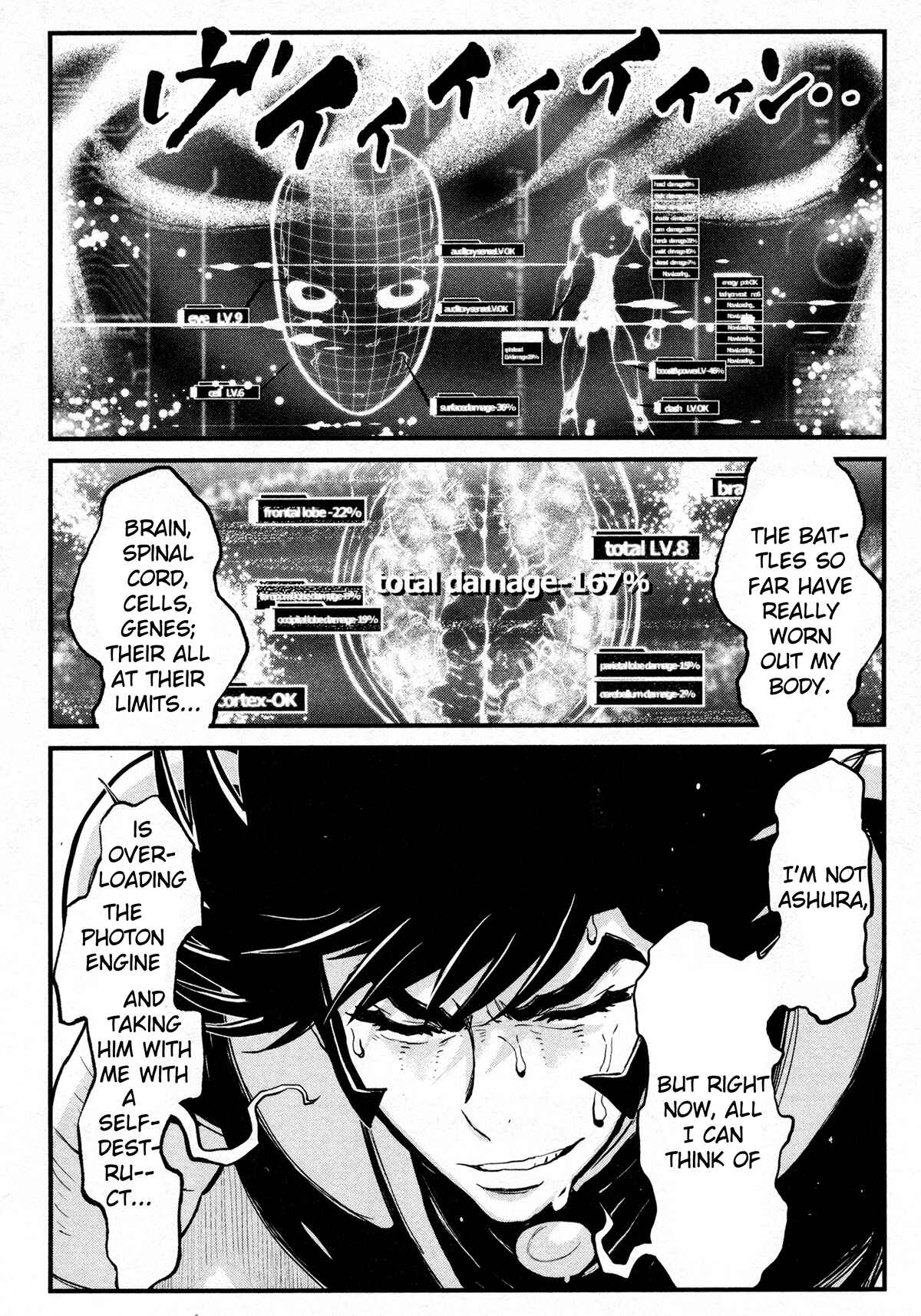Page 13 Chapter 23 Shin Mazinger Zero