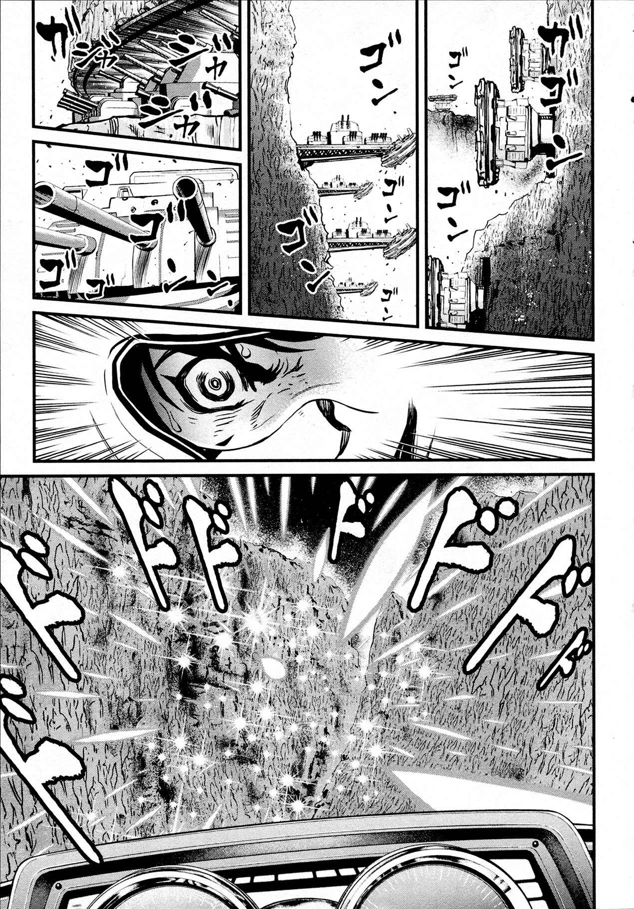 Page 12 Chapter 32 Shin Mazinger Zero