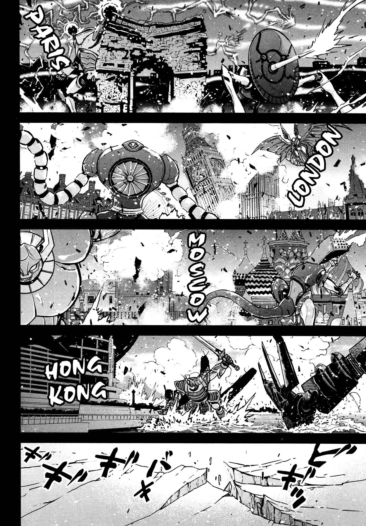 Page 8 Chapter 11 Shin Mazinger Zero