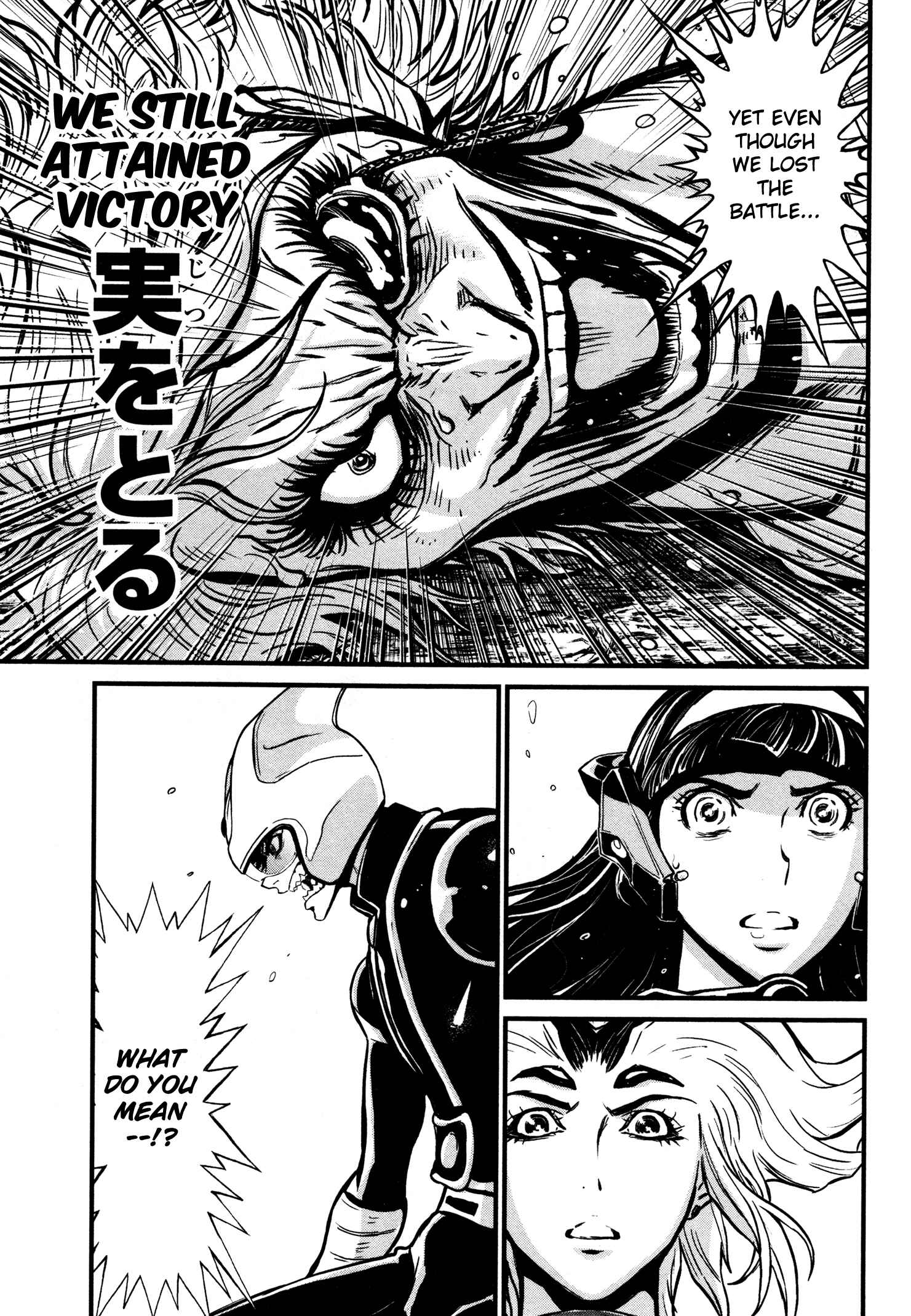 Page 26 Chapter 20 Shin Mazinger Zero