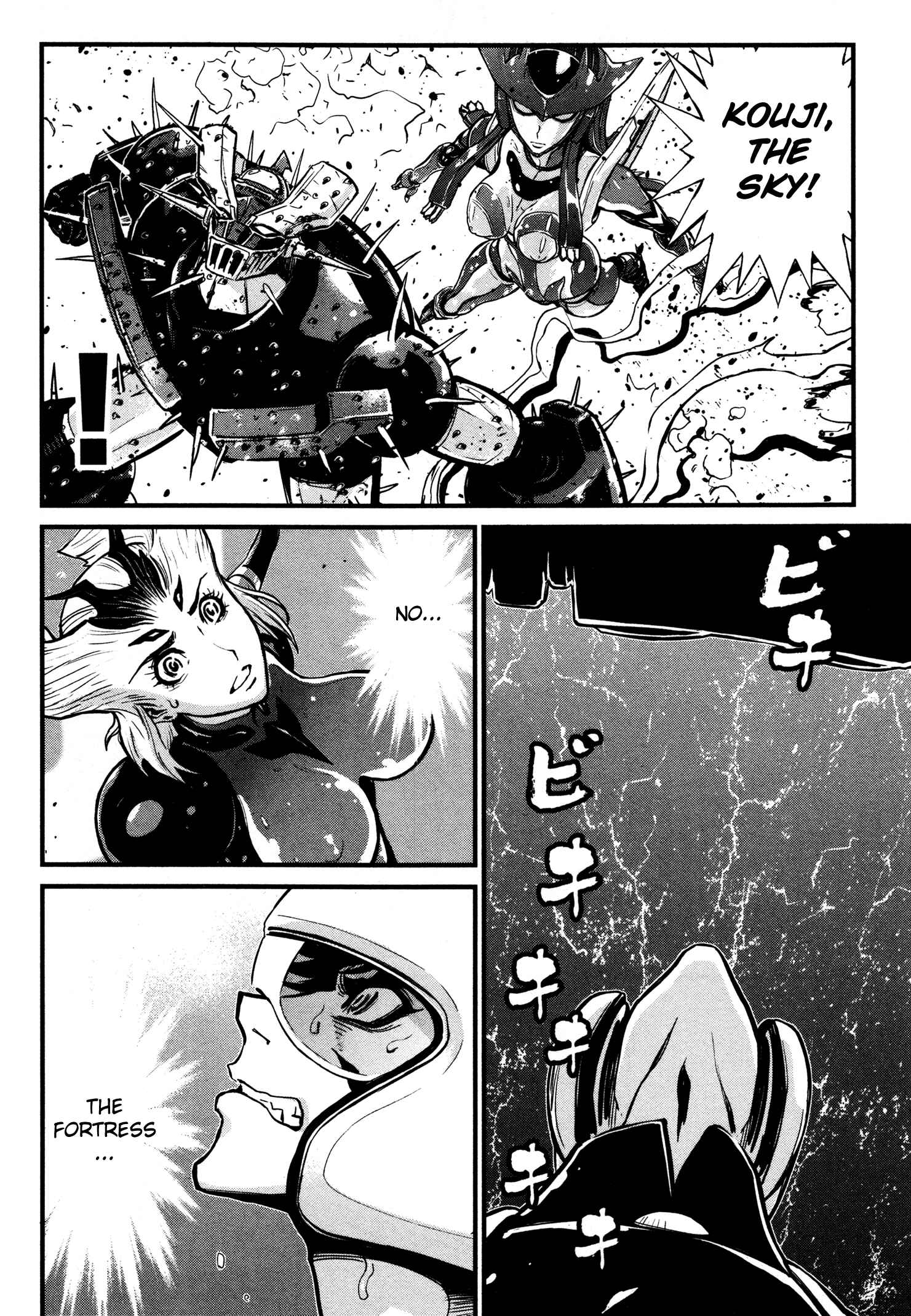 Page 33 Chapter 20 Shin Mazinger Zero