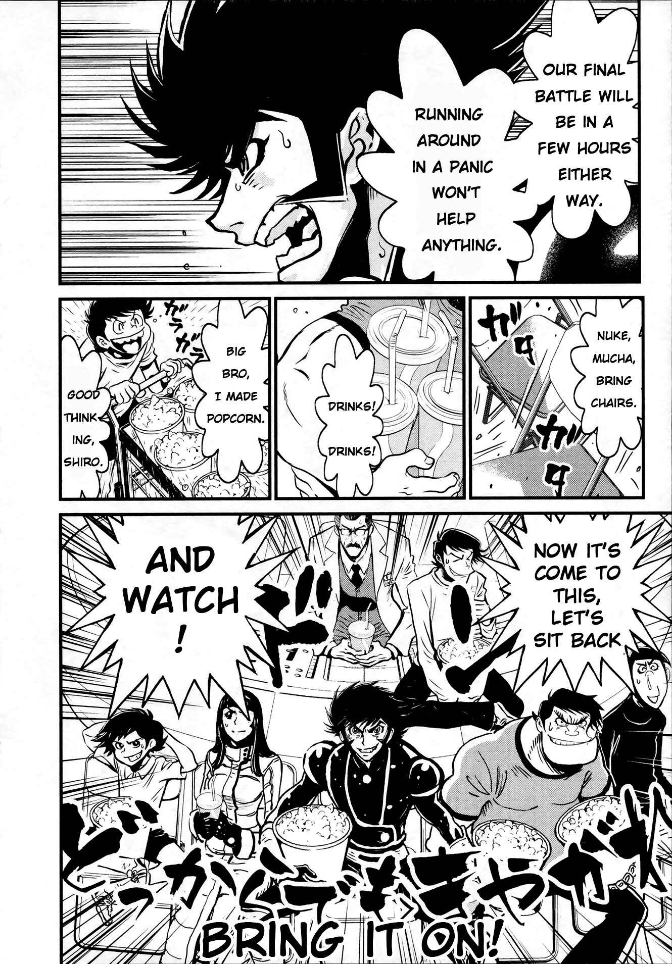 Page 14 Chapter 25 Shin Mazinger Zero