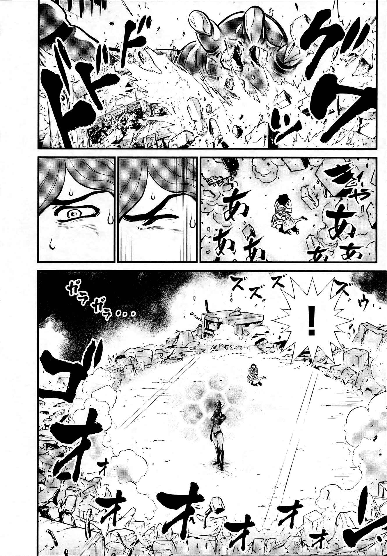 Page 26 Chapter 25 Shin Mazinger Zero