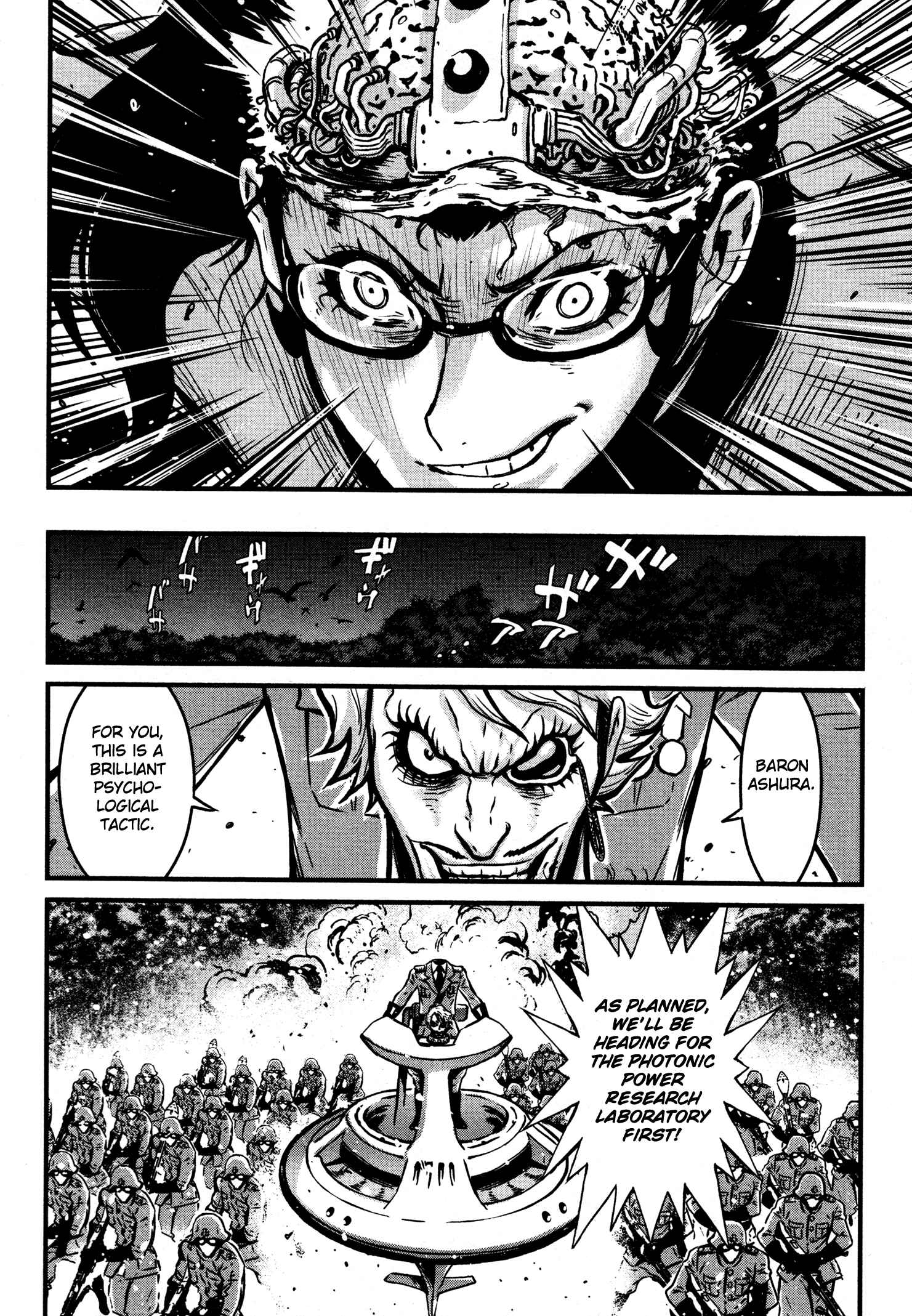 Page 17 Chapter 15 Shin Mazinger Zero