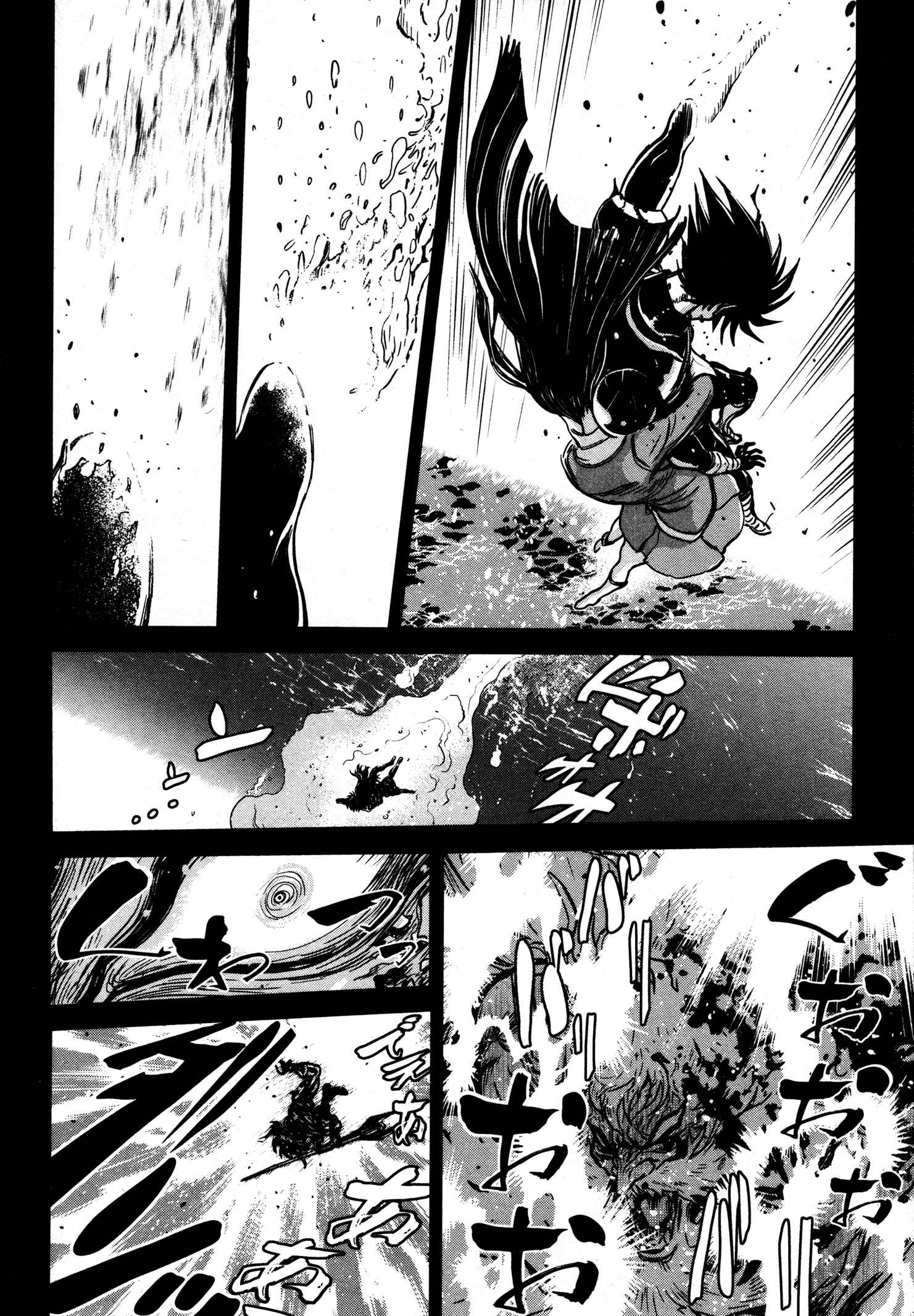 Page 27 Chapter 15 Shin Mazinger Zero