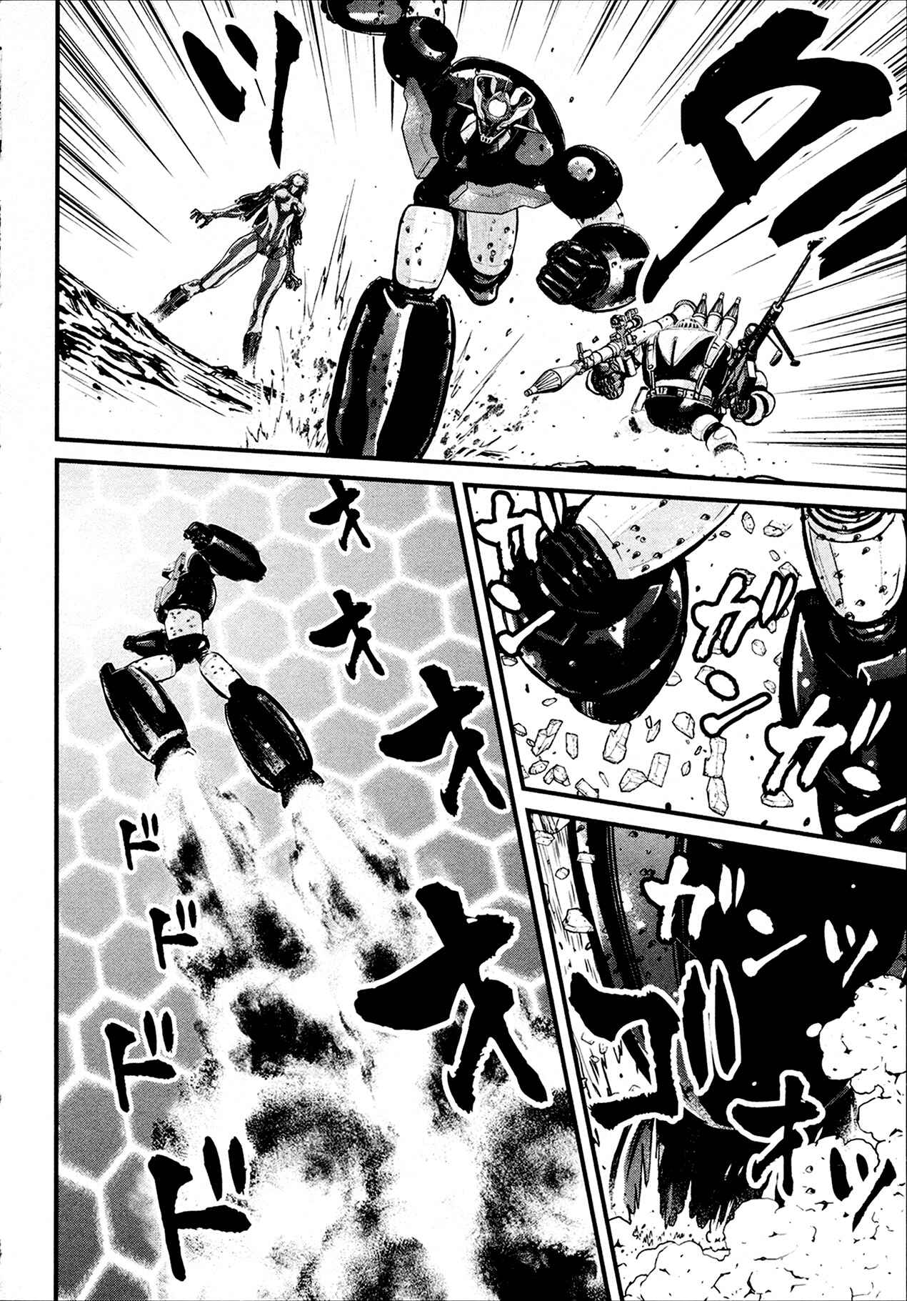 Page 19 Chapter 31 Shin Mazinger Zero