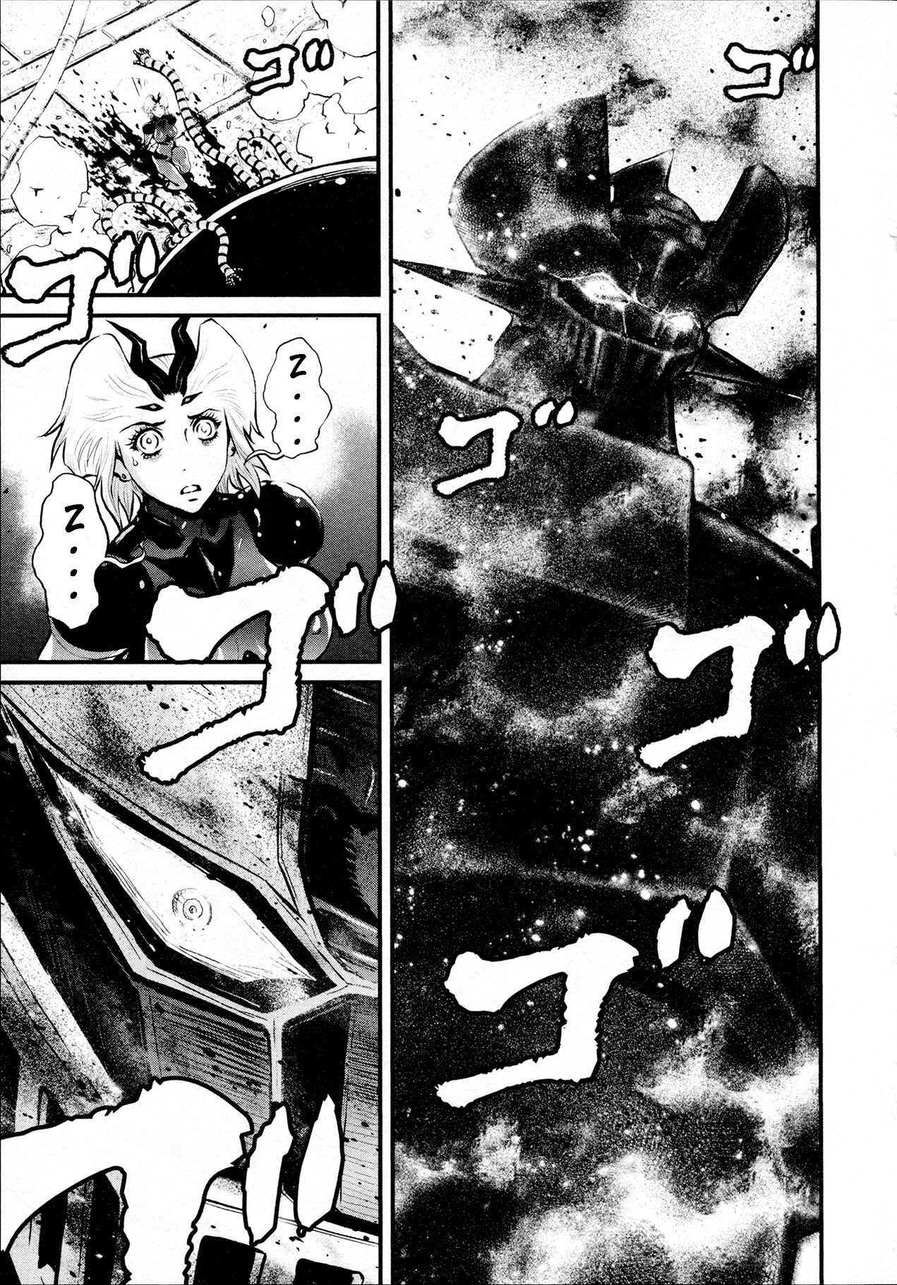 Page 17 Chapter 29 Shin Mazinger Zero