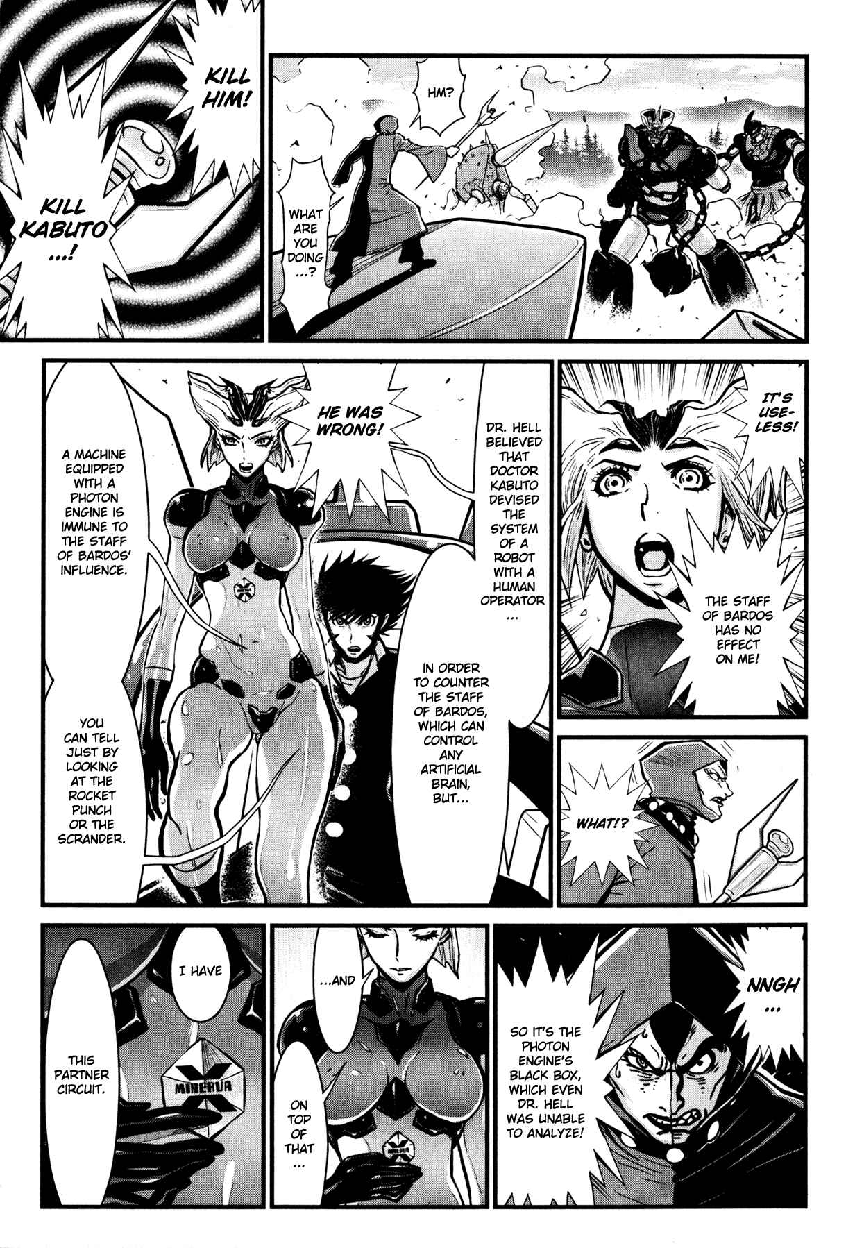 Page 15 Chapter 7 Shin Mazinger Zero