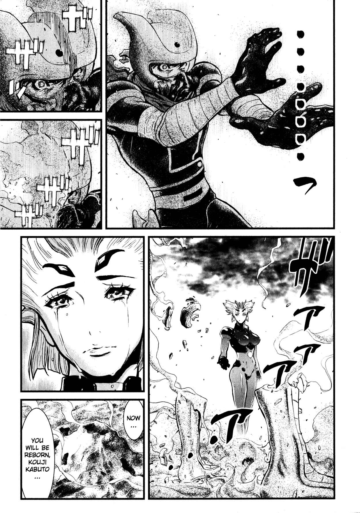 Page 16 Chapter 0 Shin Mazinger Zero