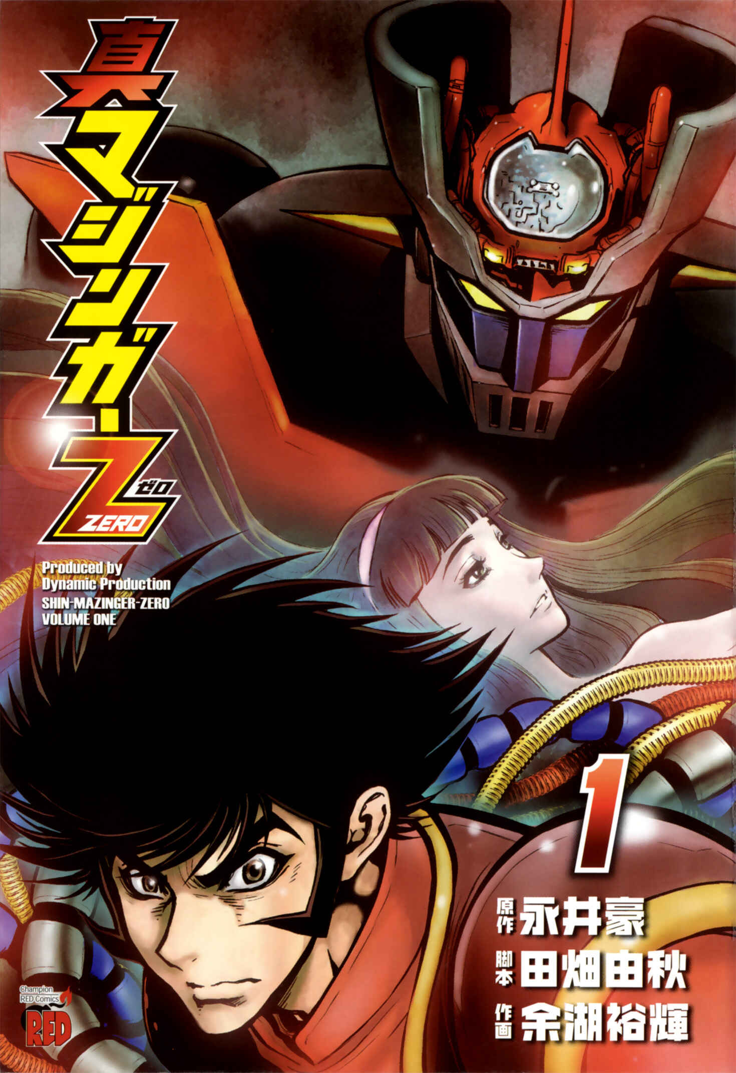 Page 2 Chapter 0 Shin Mazinger Zero