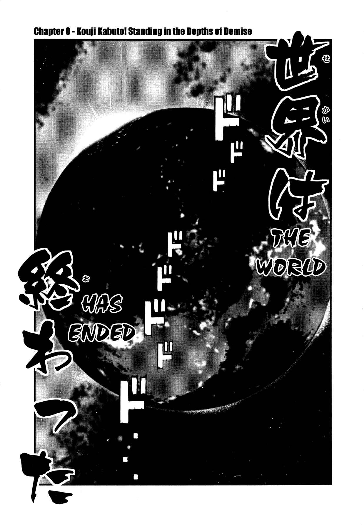 Page 4 Chapter 0 Shin Mazinger Zero