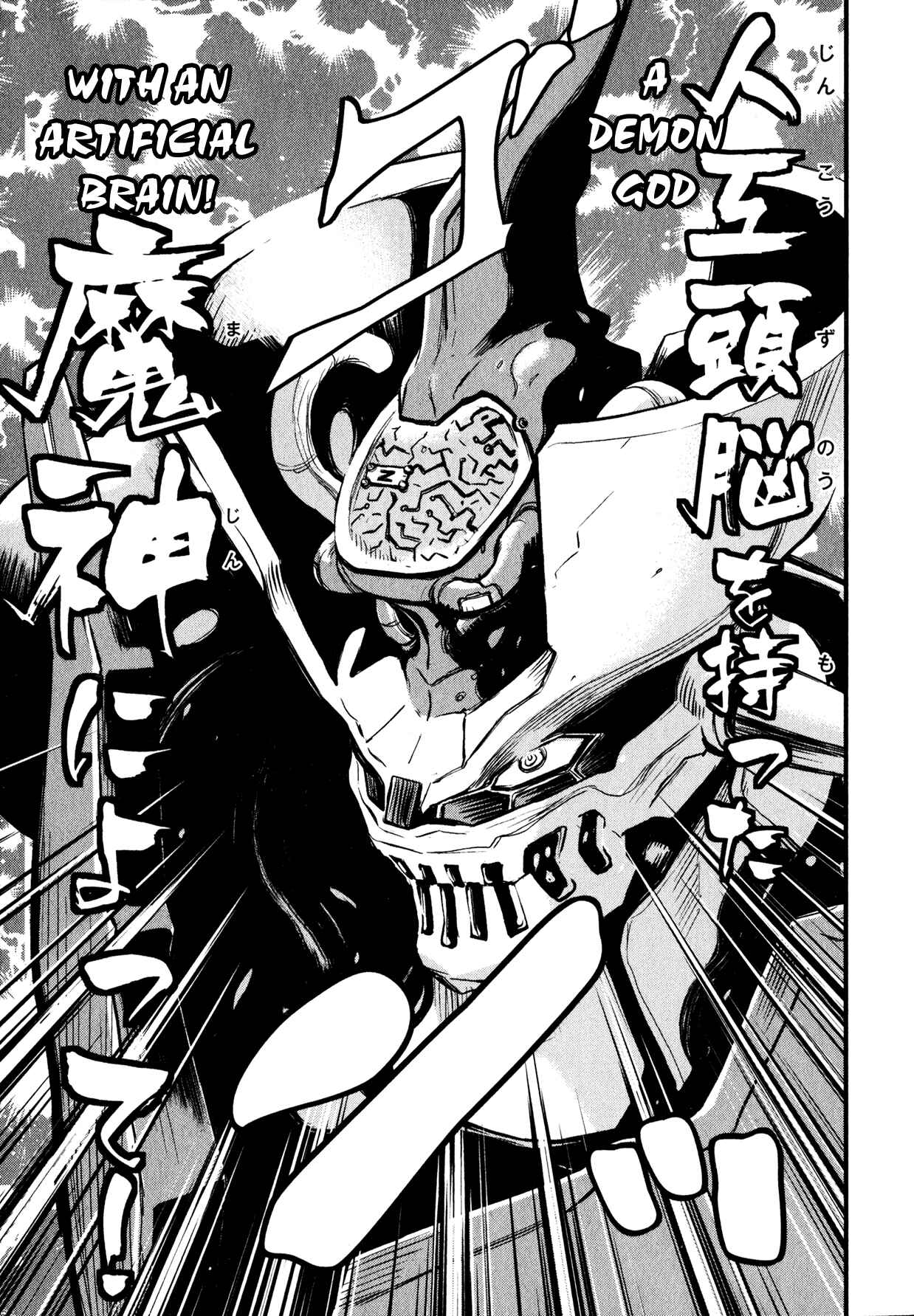Page 8 Chapter 0 Shin Mazinger Zero