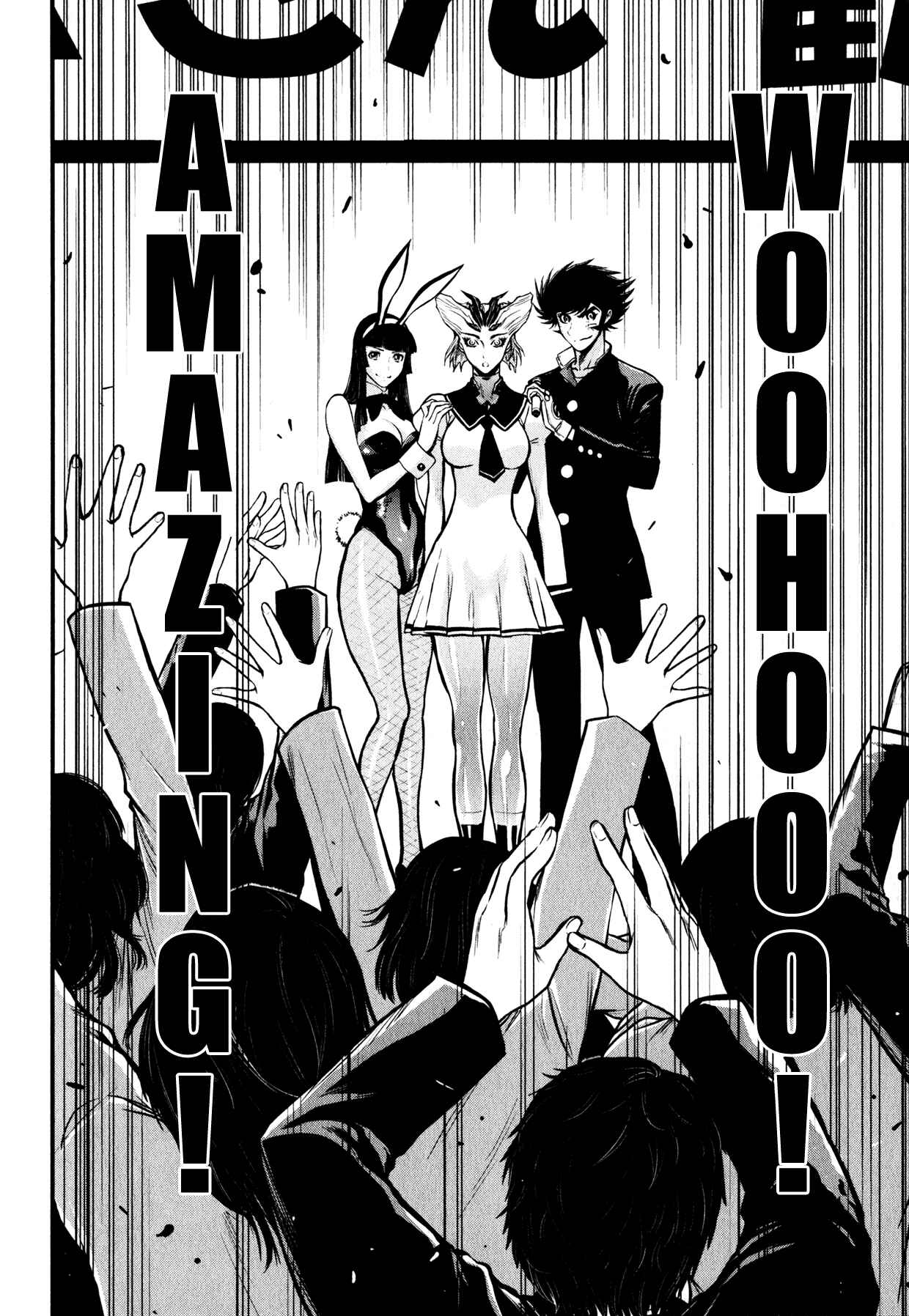 Page 32 Chapter 9 Shin Mazinger Zero