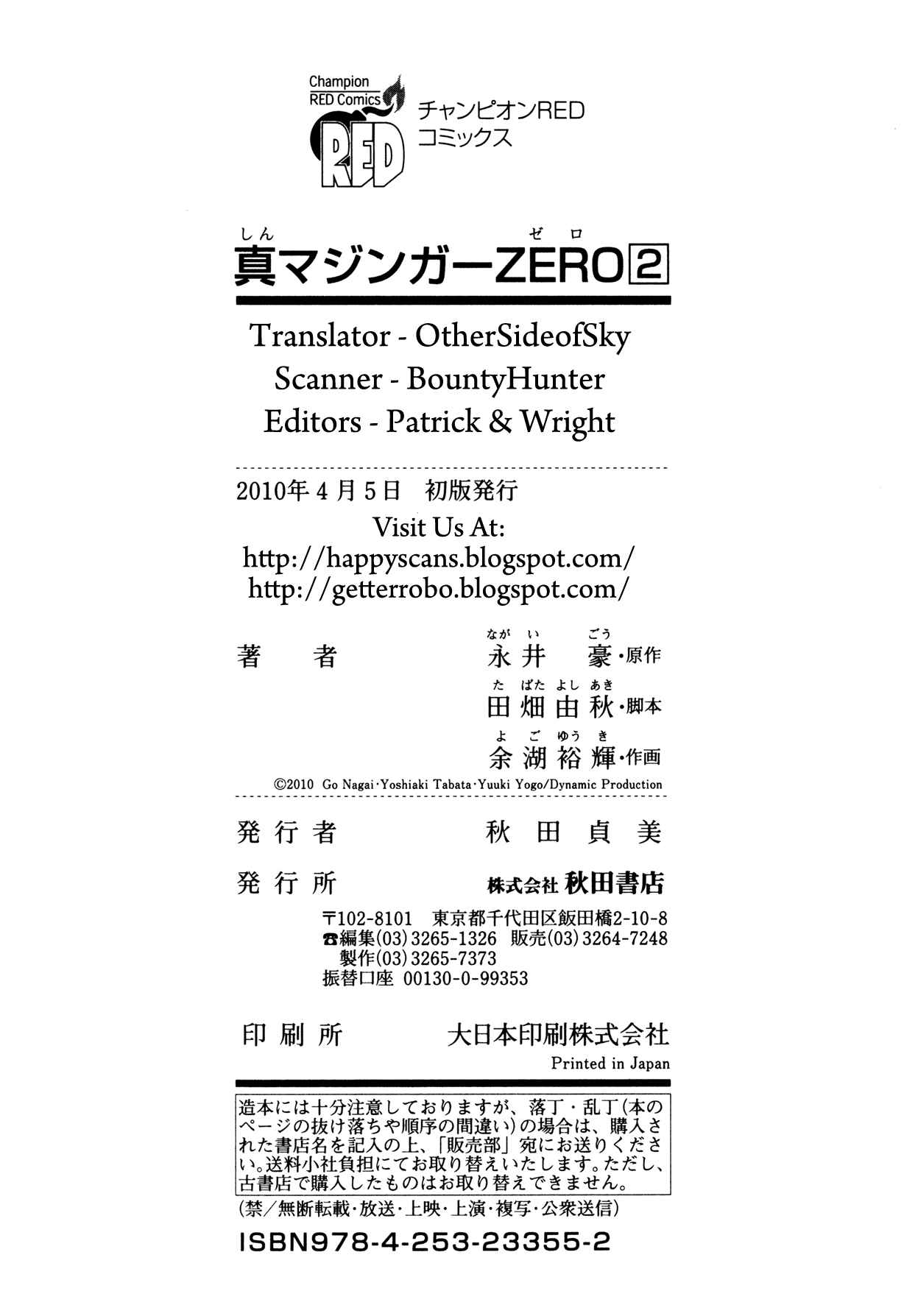 Page 37 Chapter 9 Shin Mazinger Zero
