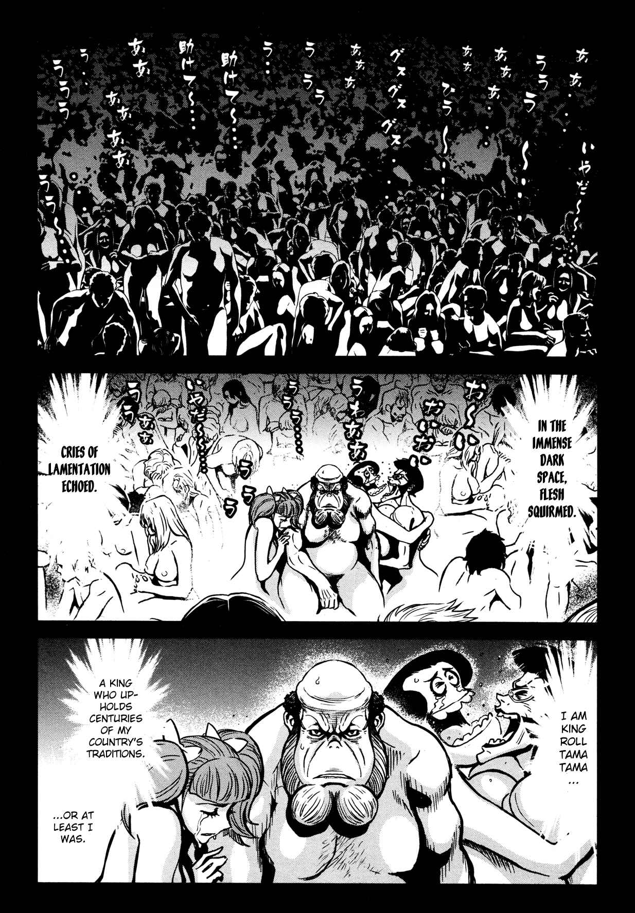 Page 24 Chapter 12 Shin Mazinger Zero